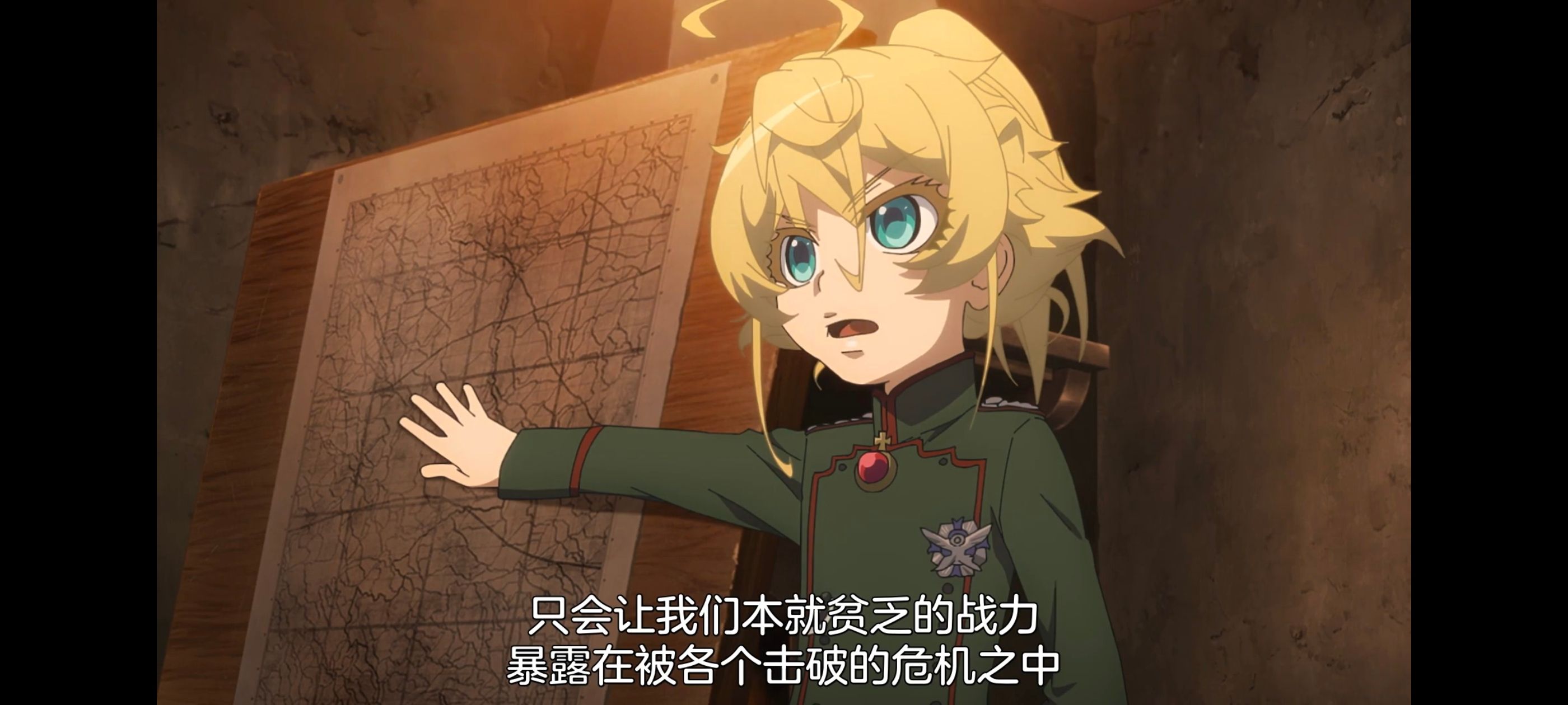 幼女战记,谭雅战记,动画,动漫,番剧,日漫,二次元,ACG