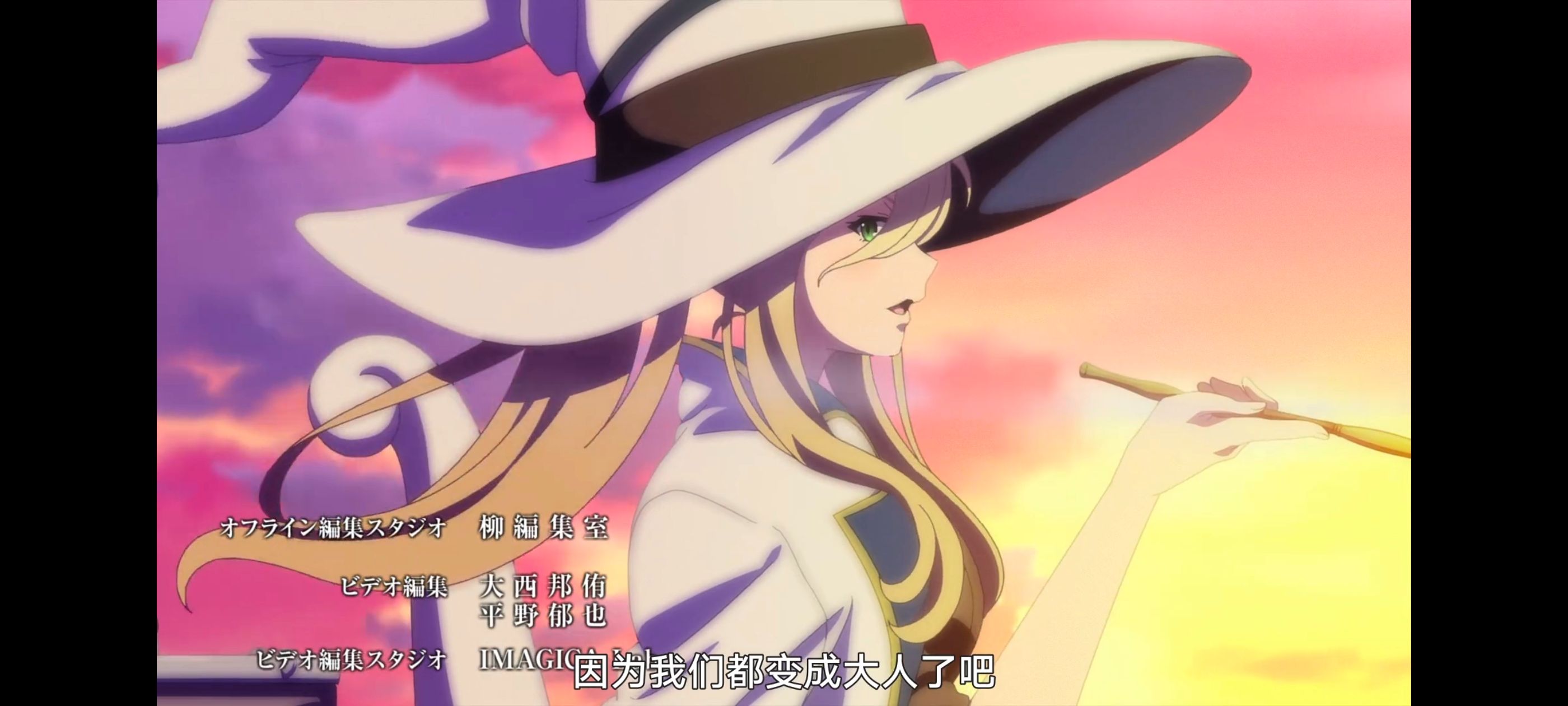 魔女之旅,动画,动漫,番剧,ACG