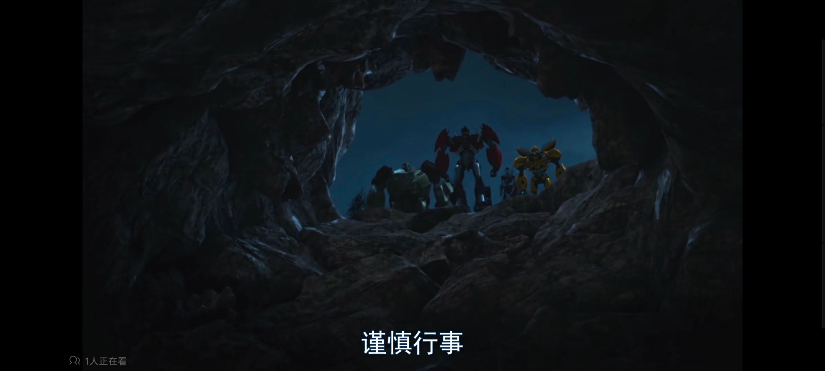 变形金刚,变形金刚领袖之证,动画,动漫,番剧,ACG