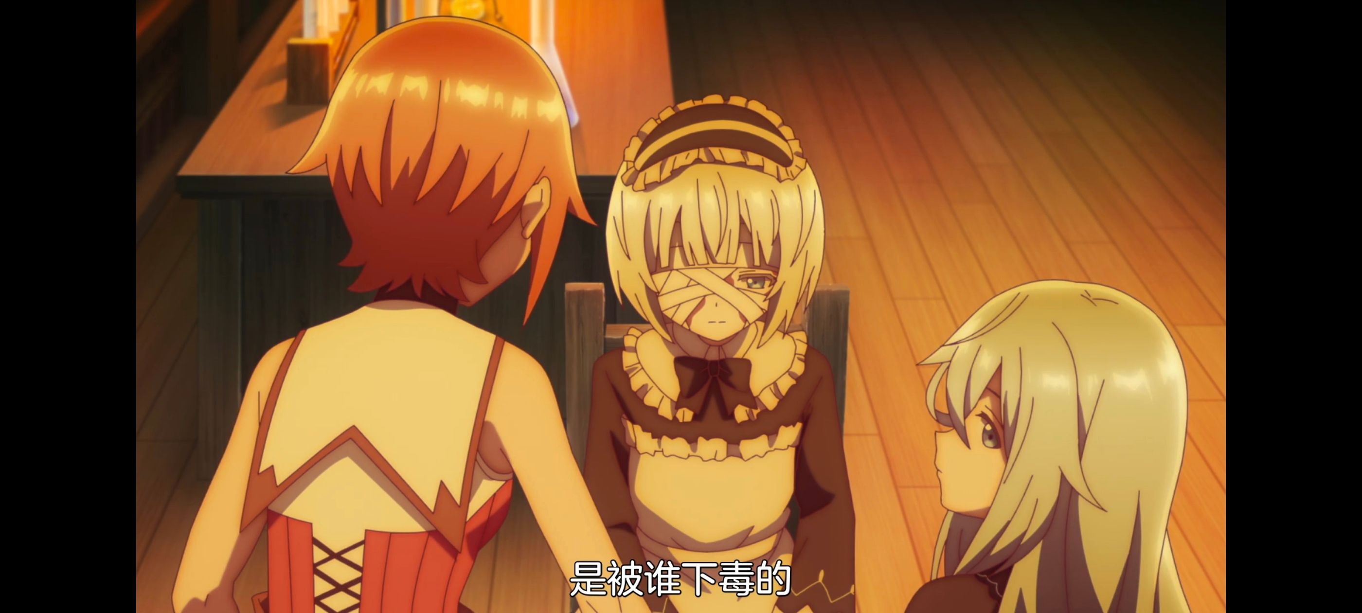 凭你也想讨伐魔王,动漫,动画,百合,番剧,ACG