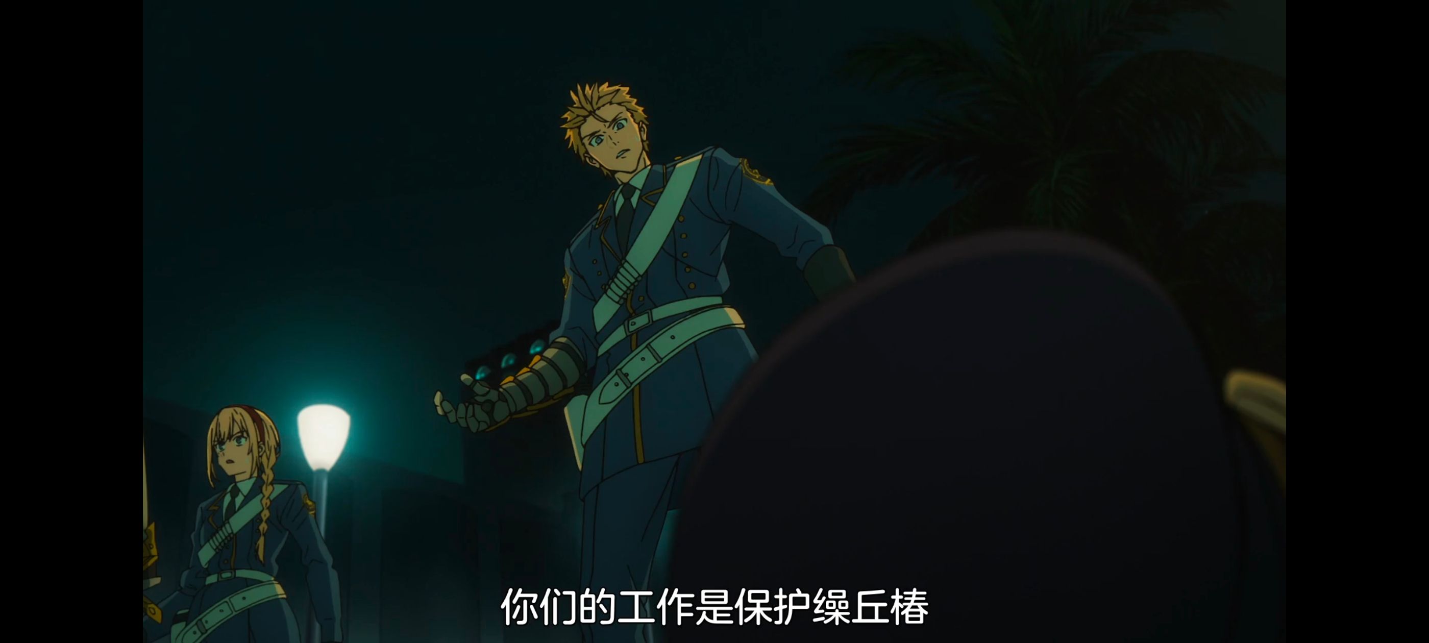 命运奇异赝品,FATE,FatestrangeFake,动画,动漫,番剧,二次元,ACG