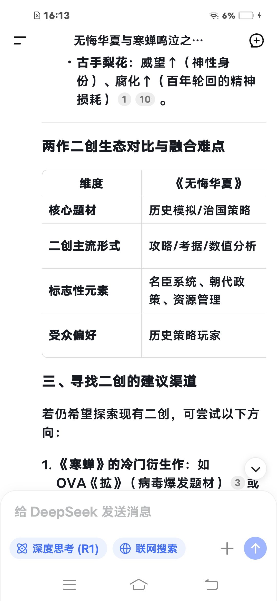 /static/5a8d6ec204046b57d3fce8b8913733928a81593ef999598b6de675b10c4dc096.jpg