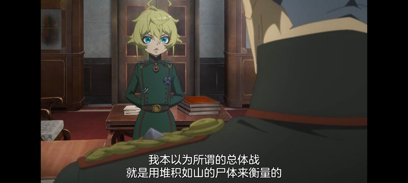 幼女战记,谭雅战记,动画,动漫,番剧,二次元,日漫,ACG