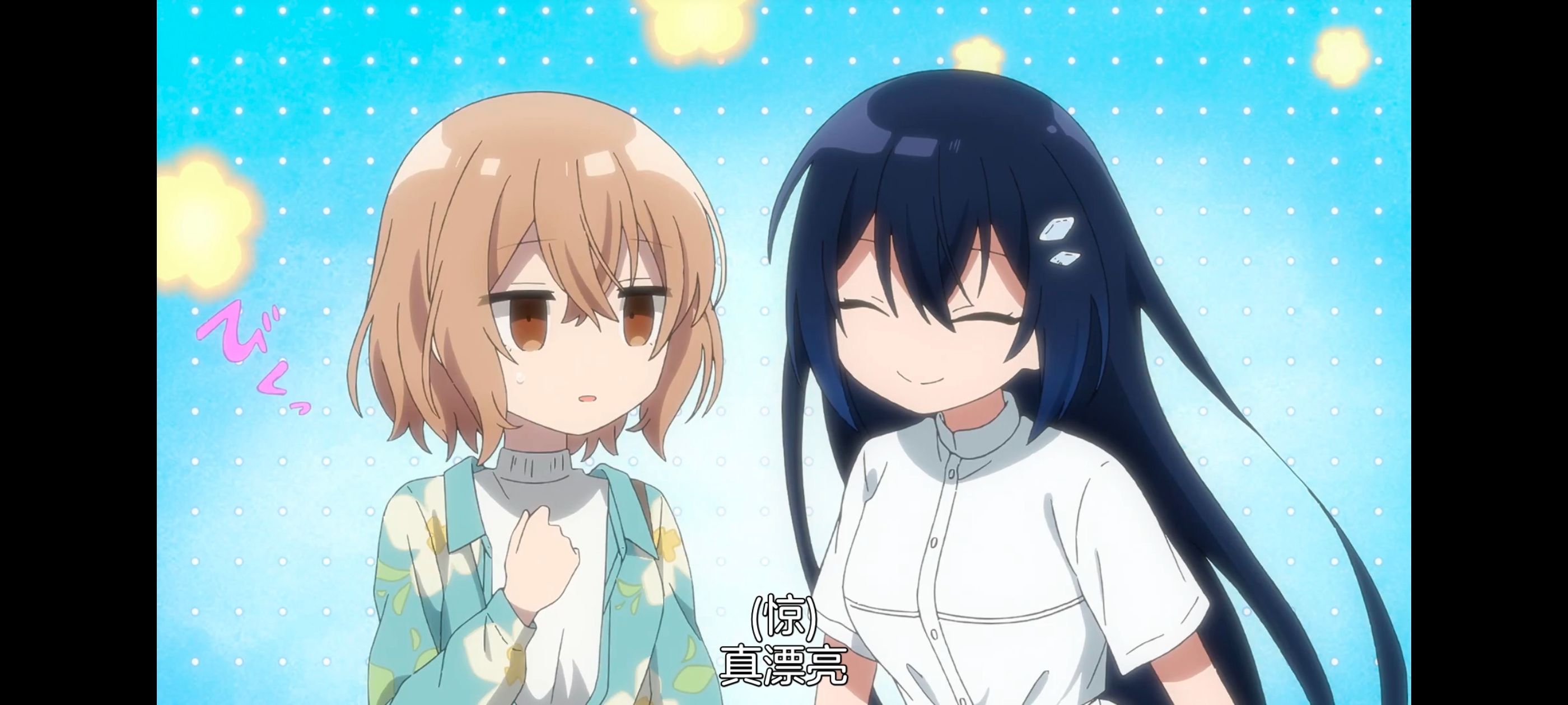 想吃掉我的非人少女,对我垂涎欲滴的非人少女,百合,百合动漫,动画,动漫,番剧,ACG