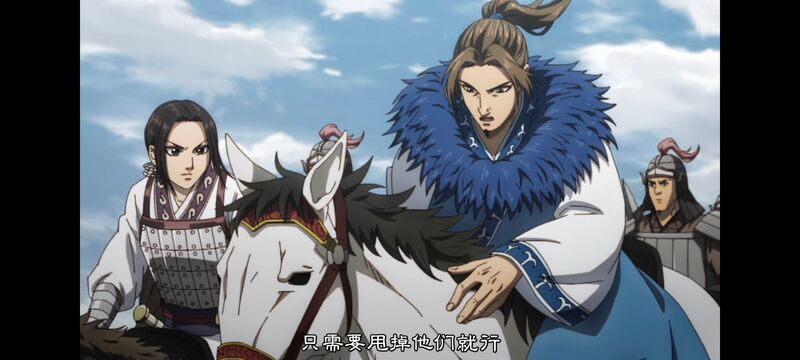 王者天下,动画,动漫,番剧,ACG