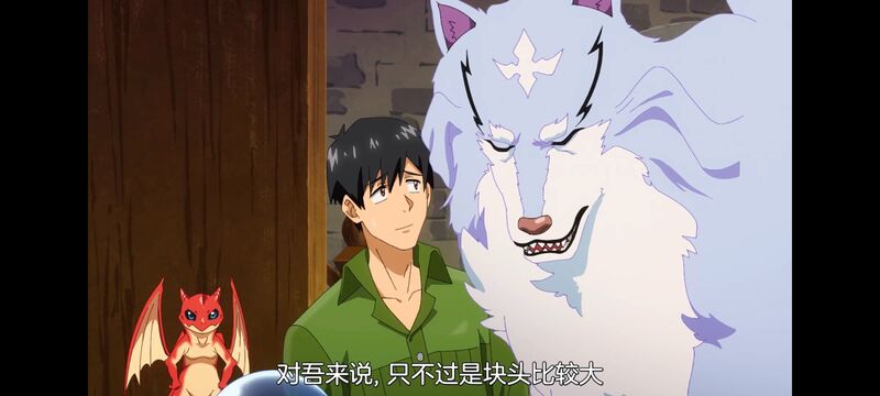 网购技能开启异世界美食之旅,拥有超常技能的异世界流浪美食家,动画,动漫,番剧,ACG