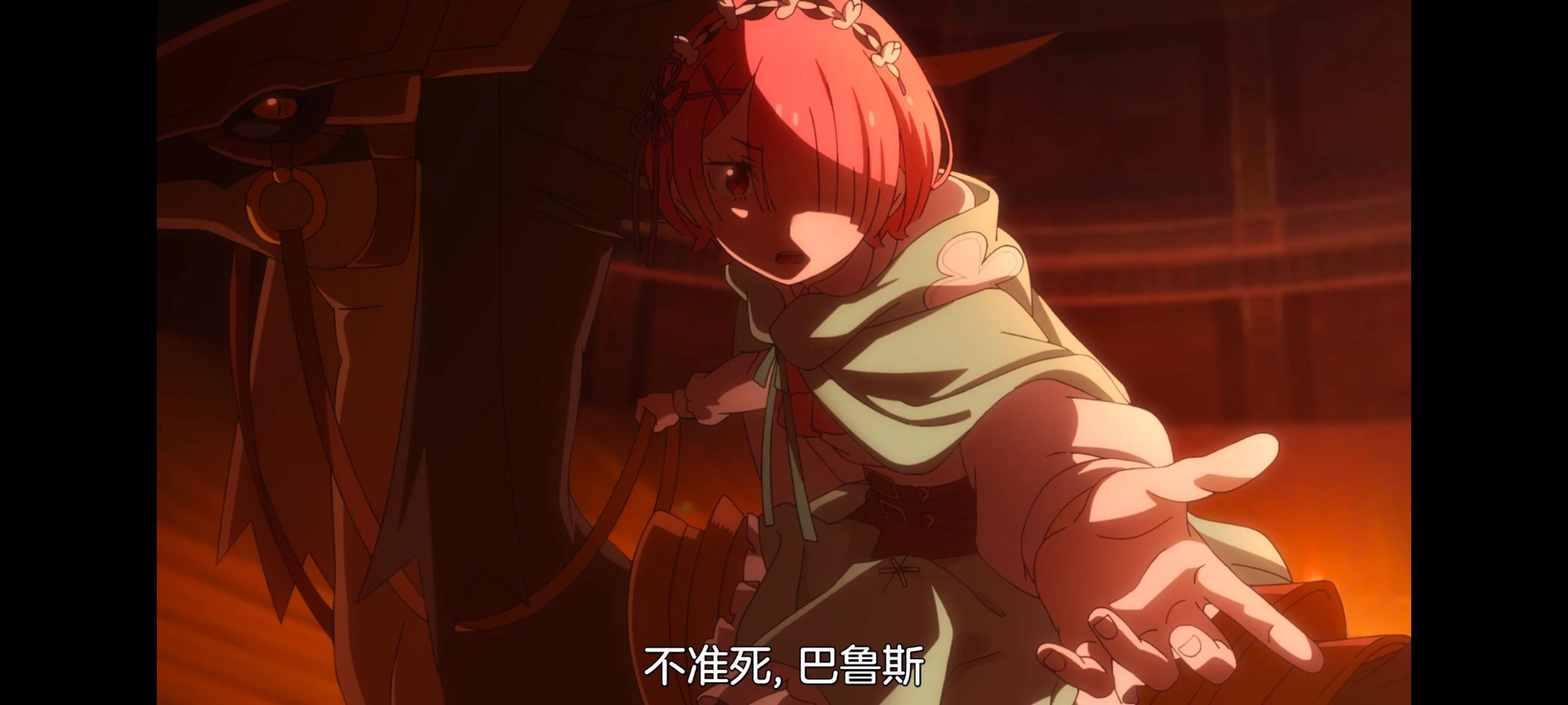 从零开始的异世界生活,异世界,动画,动漫,番剧,二次元