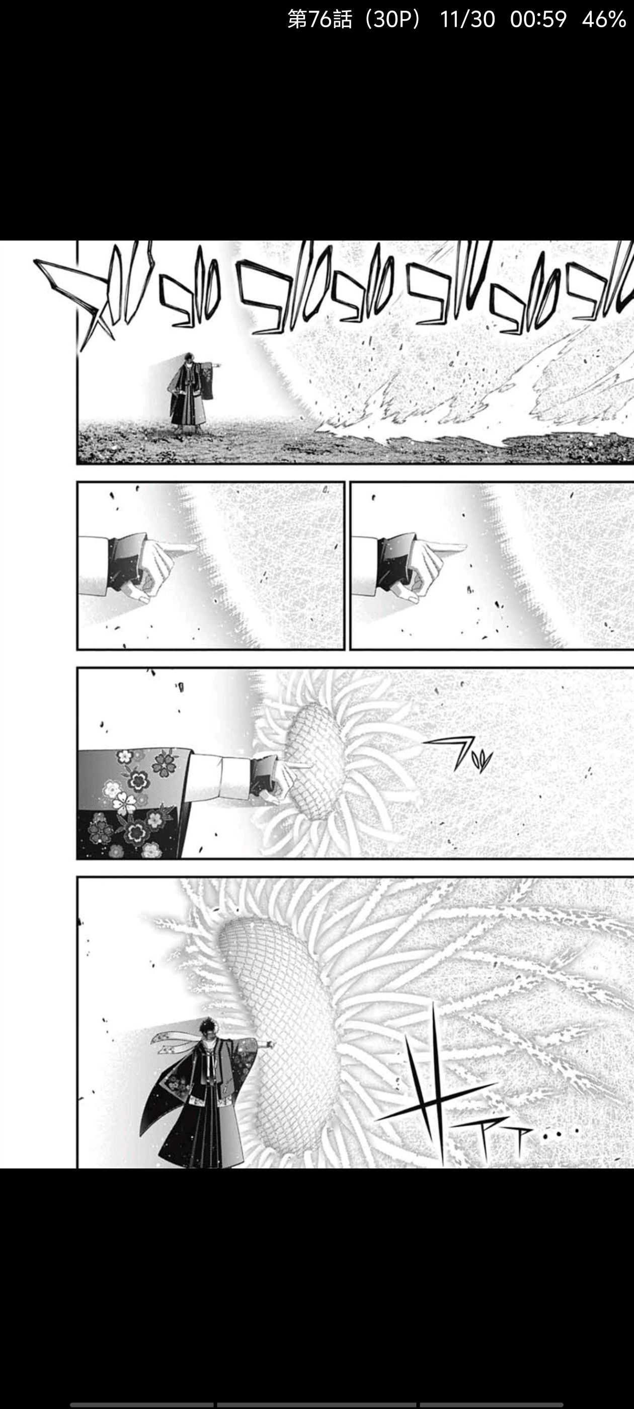 黑暗集会,漫画,动漫,ACG,二次元