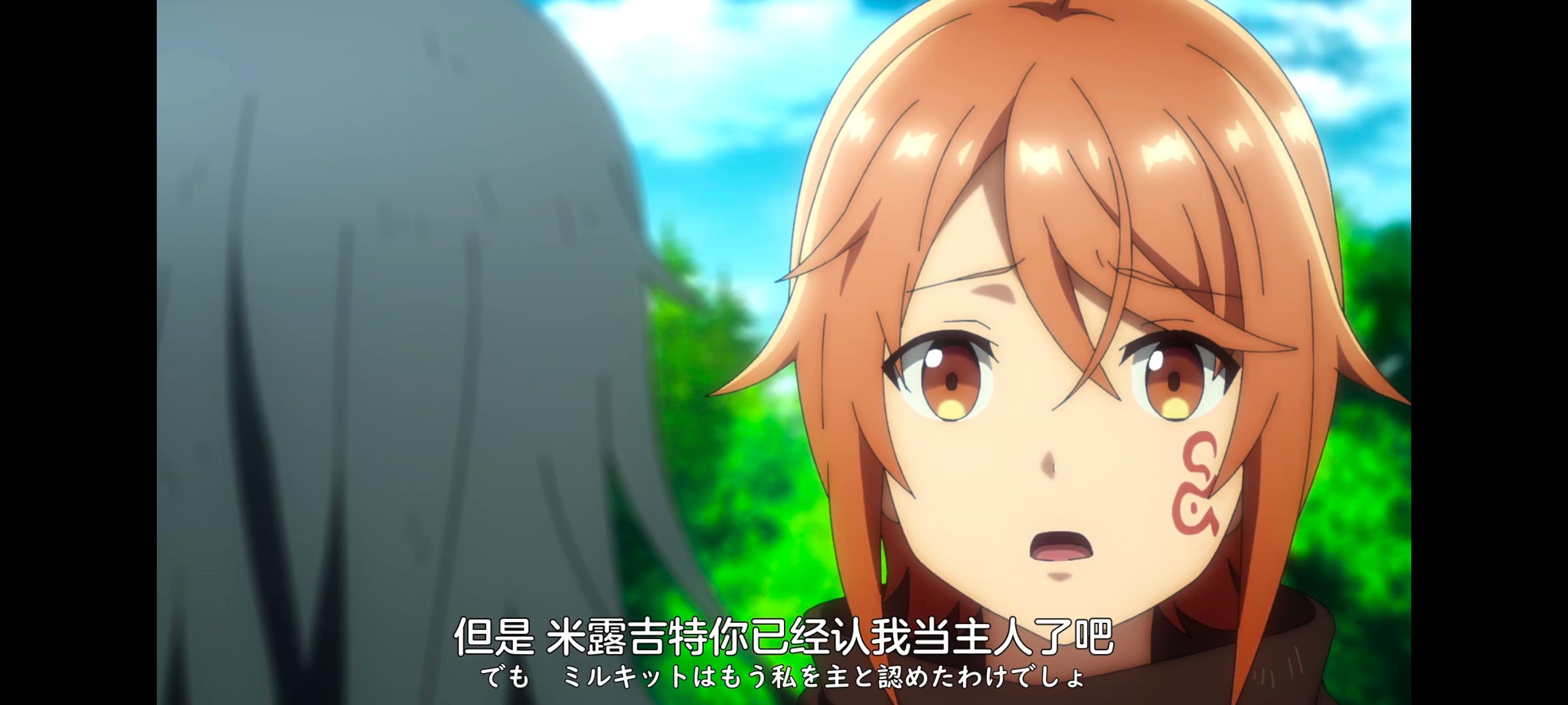 凭你也想讨伐魔王,你这种家伙别想打败魔王,百合,动画,动漫,番剧,ACG