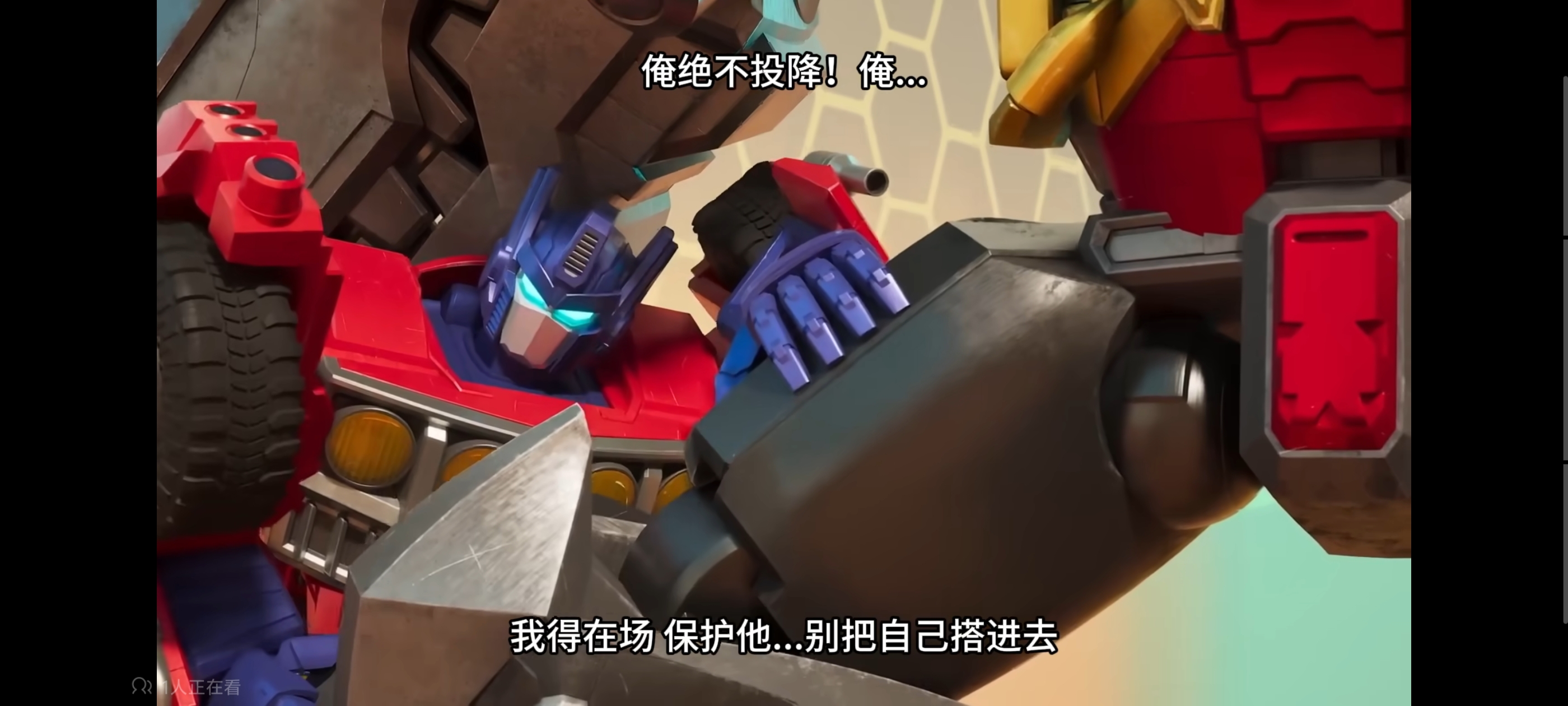 变形金刚,变形金刚赛博世界,动画,动漫,番剧,ACG