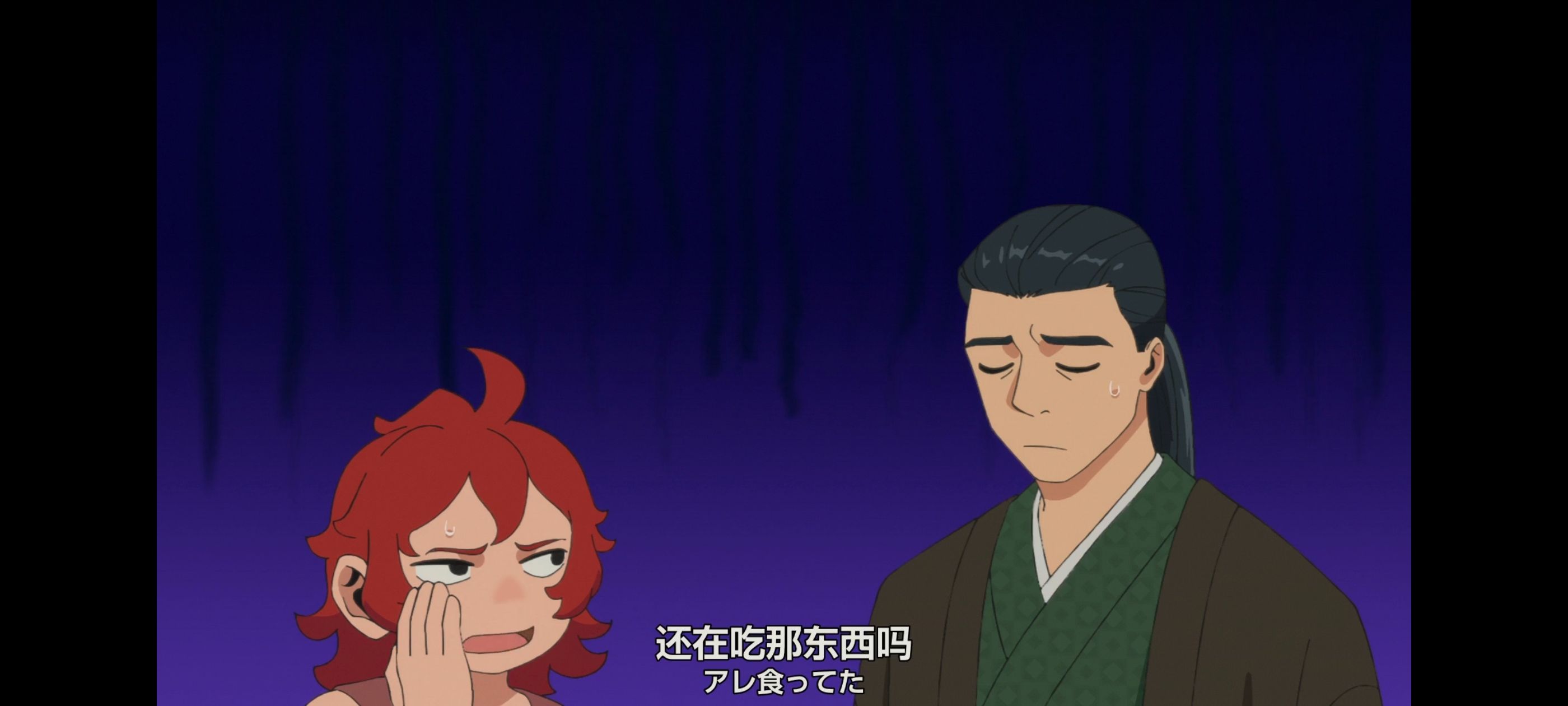 迷宫饭,动漫,动漫专区,番剧,番剧推荐,动画,奇幻,ACG