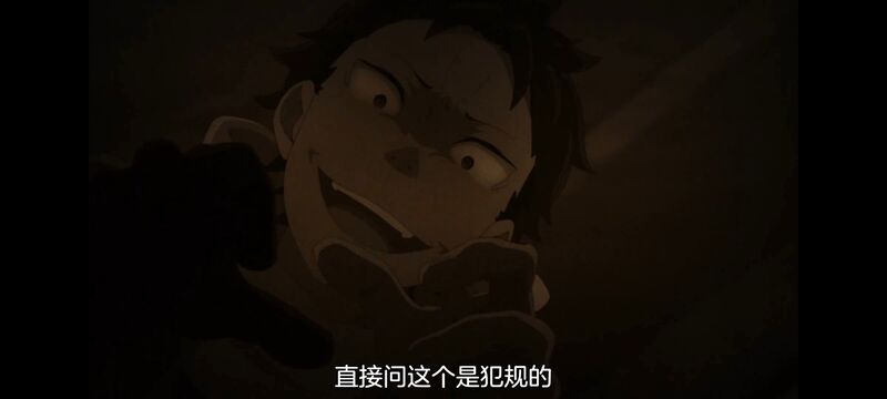 从零开始的异世界生活,异世界,动画,动漫,番剧,日漫,二次元,ACG