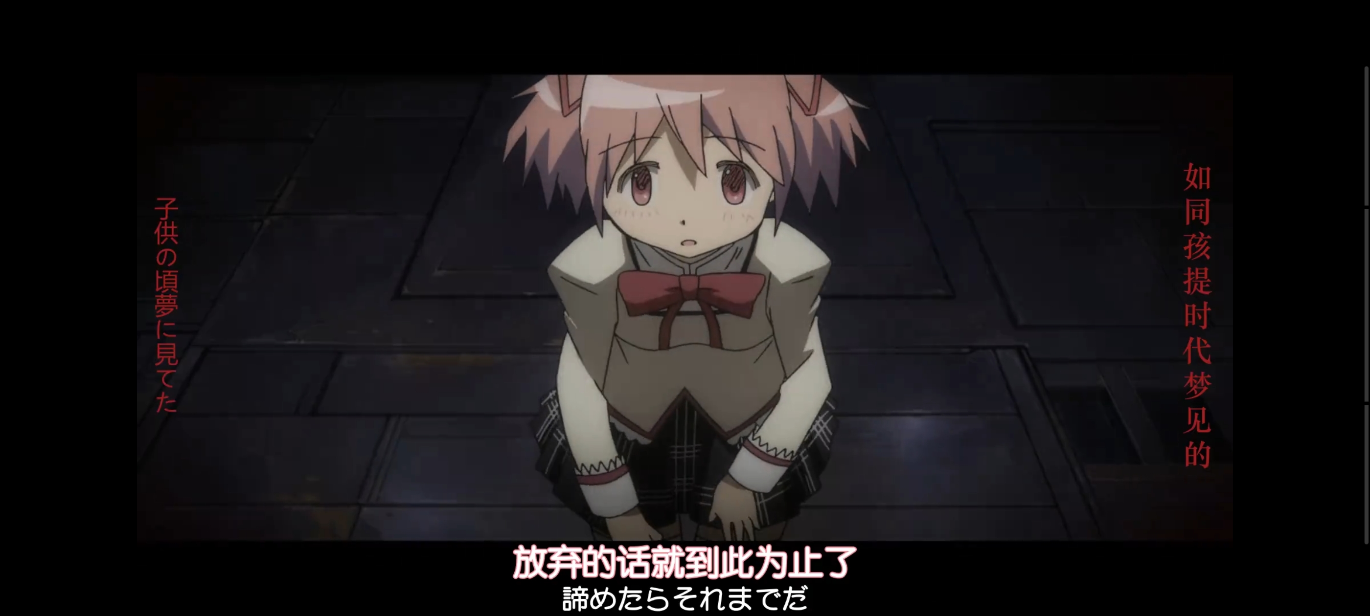 魔法少女小圆,魔法少女,动画,动漫,二次元,ACG