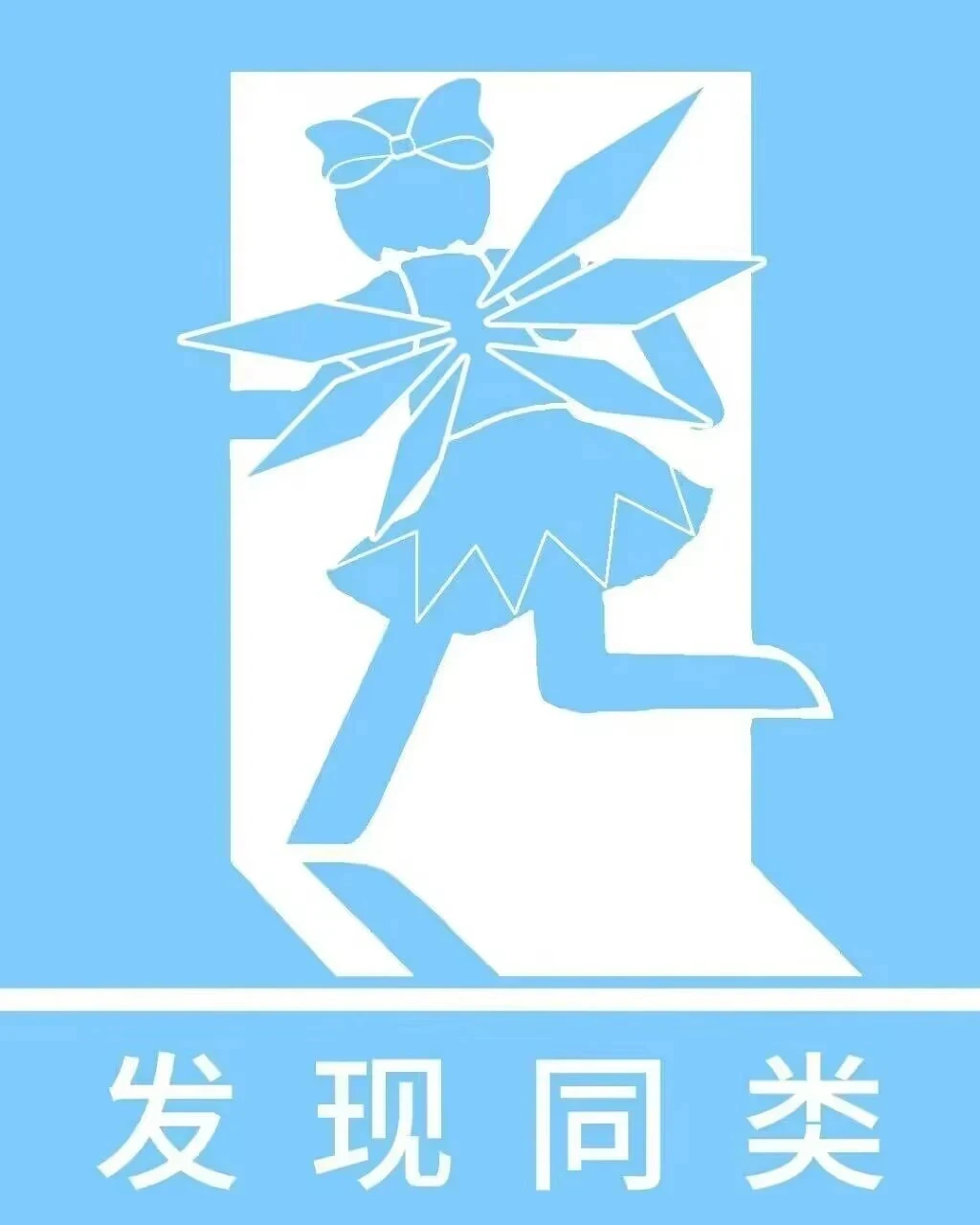 /static/5b079f38be6276afce52186674499d6280dc649a1279b1bdd6a017fd8ebd897e.jpg