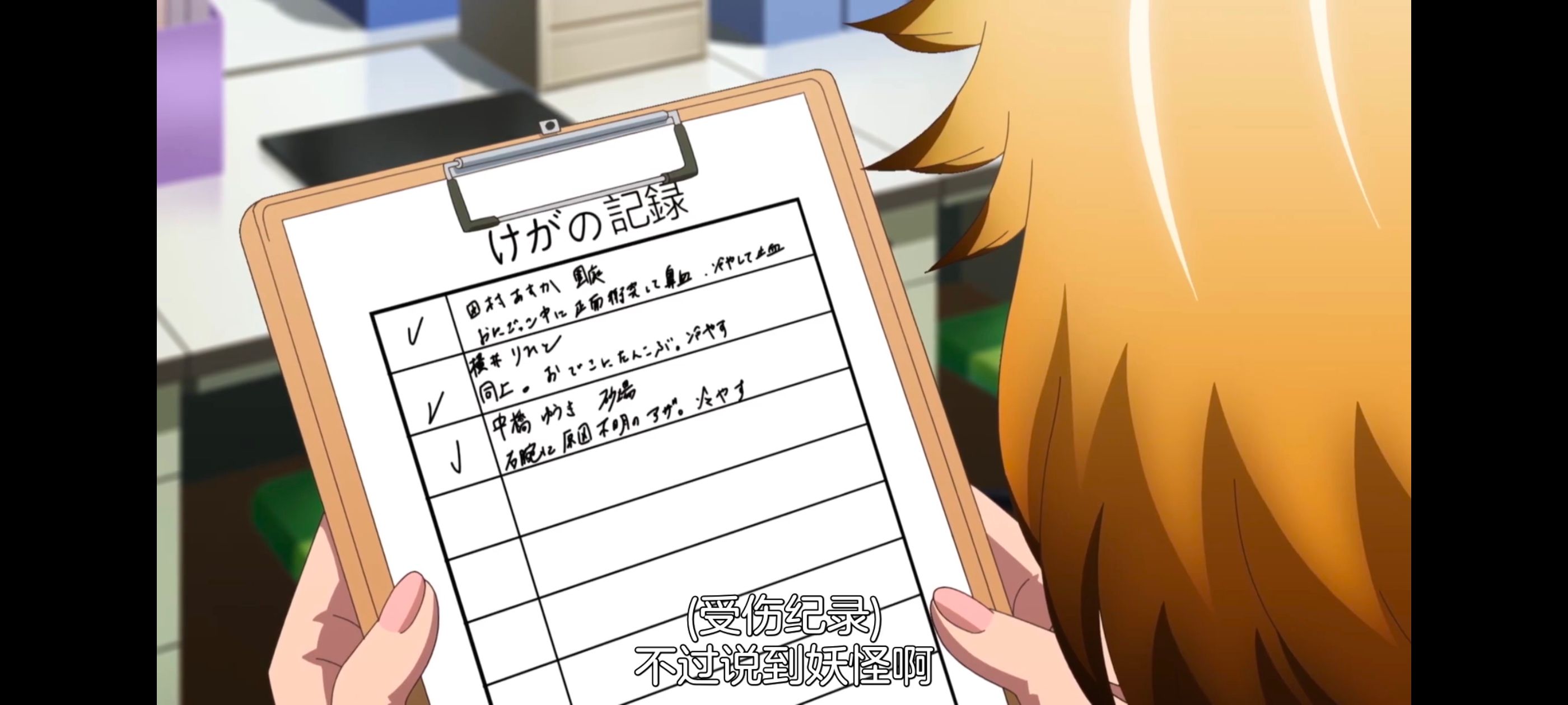 小伽椰并不可怕,神八小妹并不可怕,动画,动漫,番剧,二次元,ACG