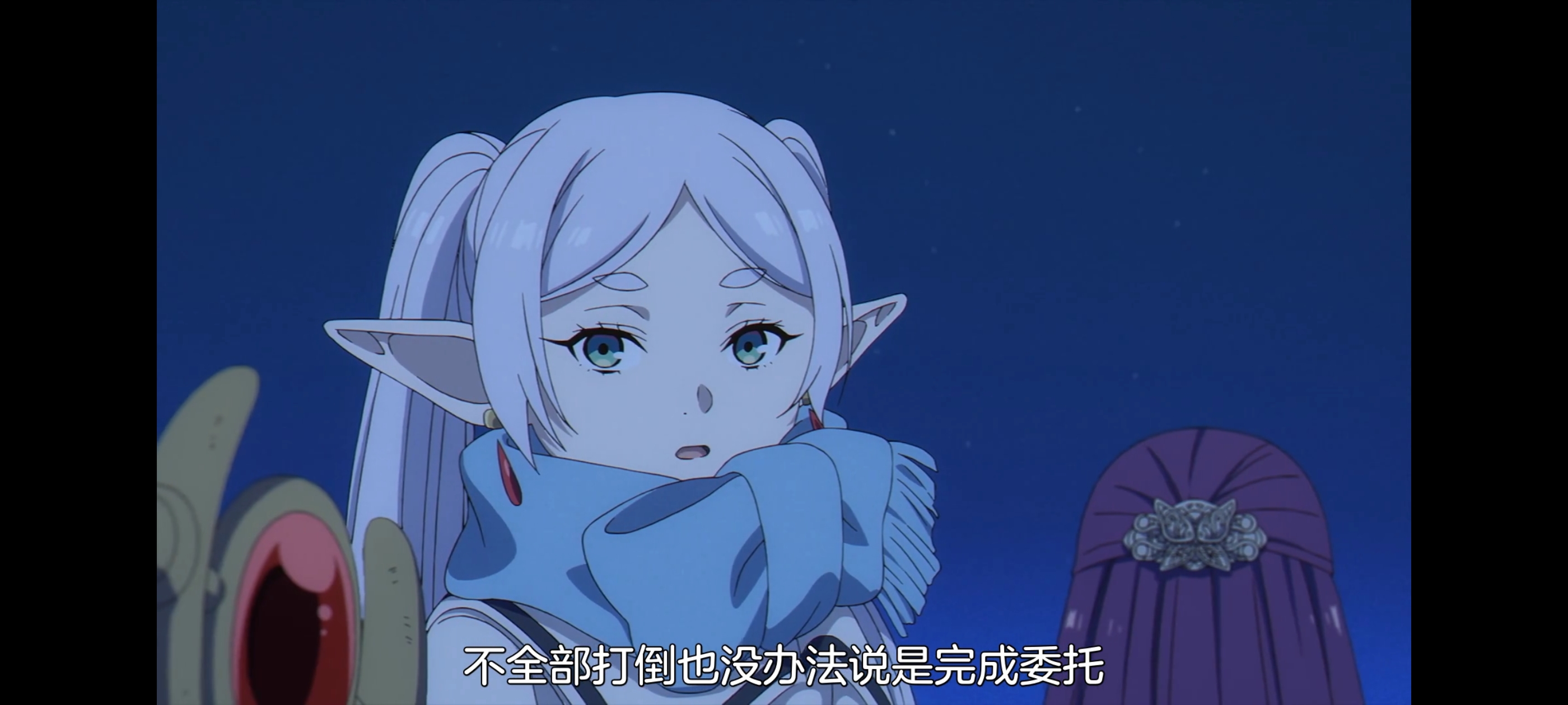 葬送的芙莉莲,动画,动漫,番剧,二次元,ACG