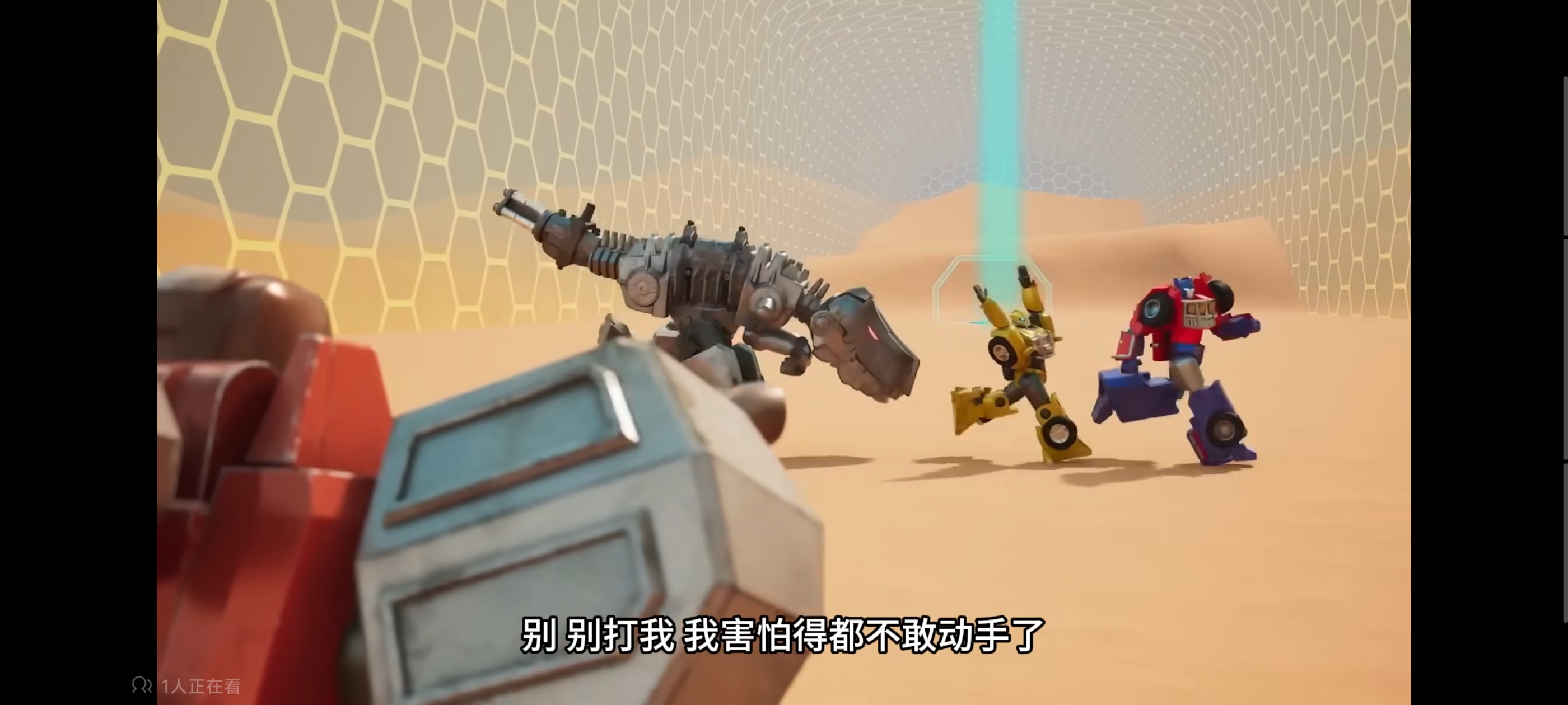 变形金刚,变形金刚赛博世界,动画,动漫,番剧,ACG