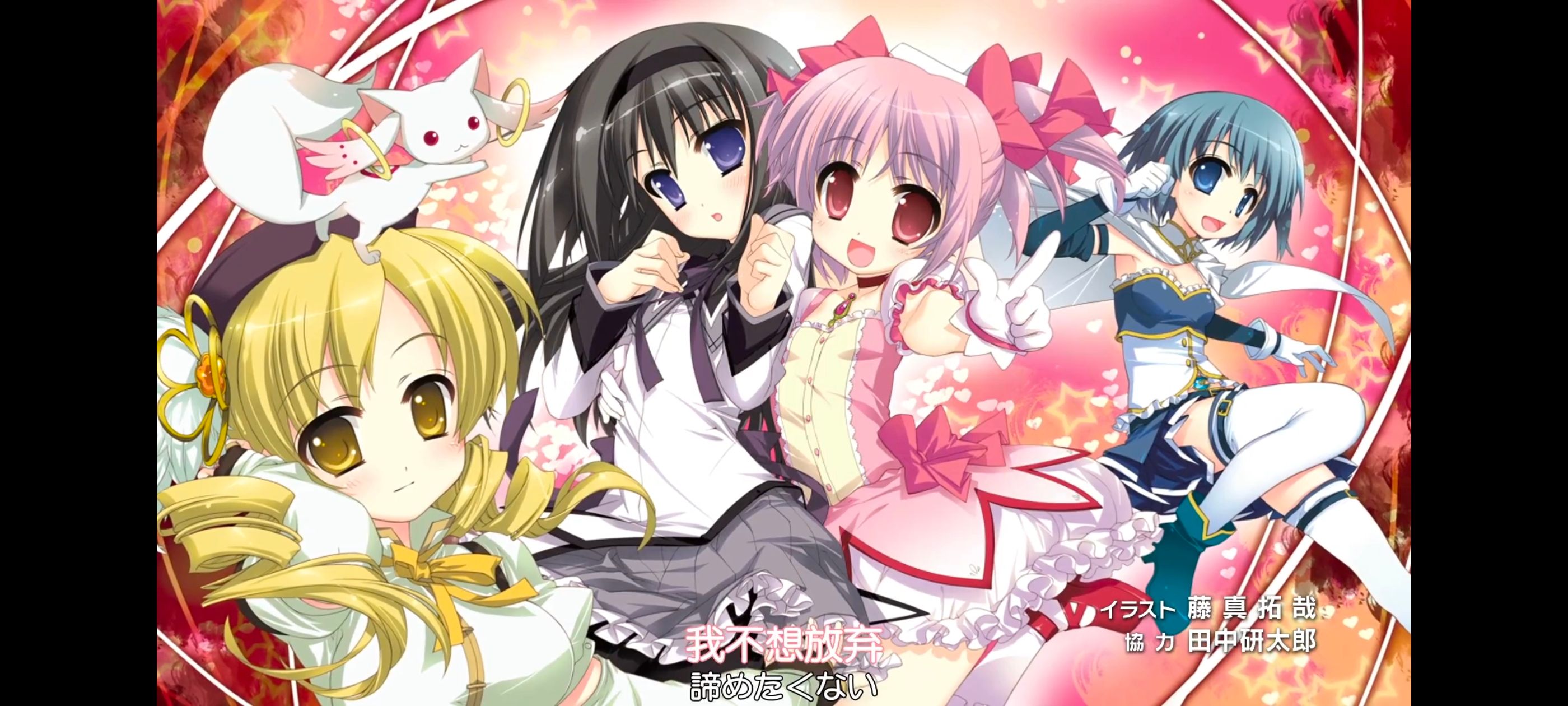 魔法少女小圆,魔法少女,动画,动漫,番剧,二次元,ACG