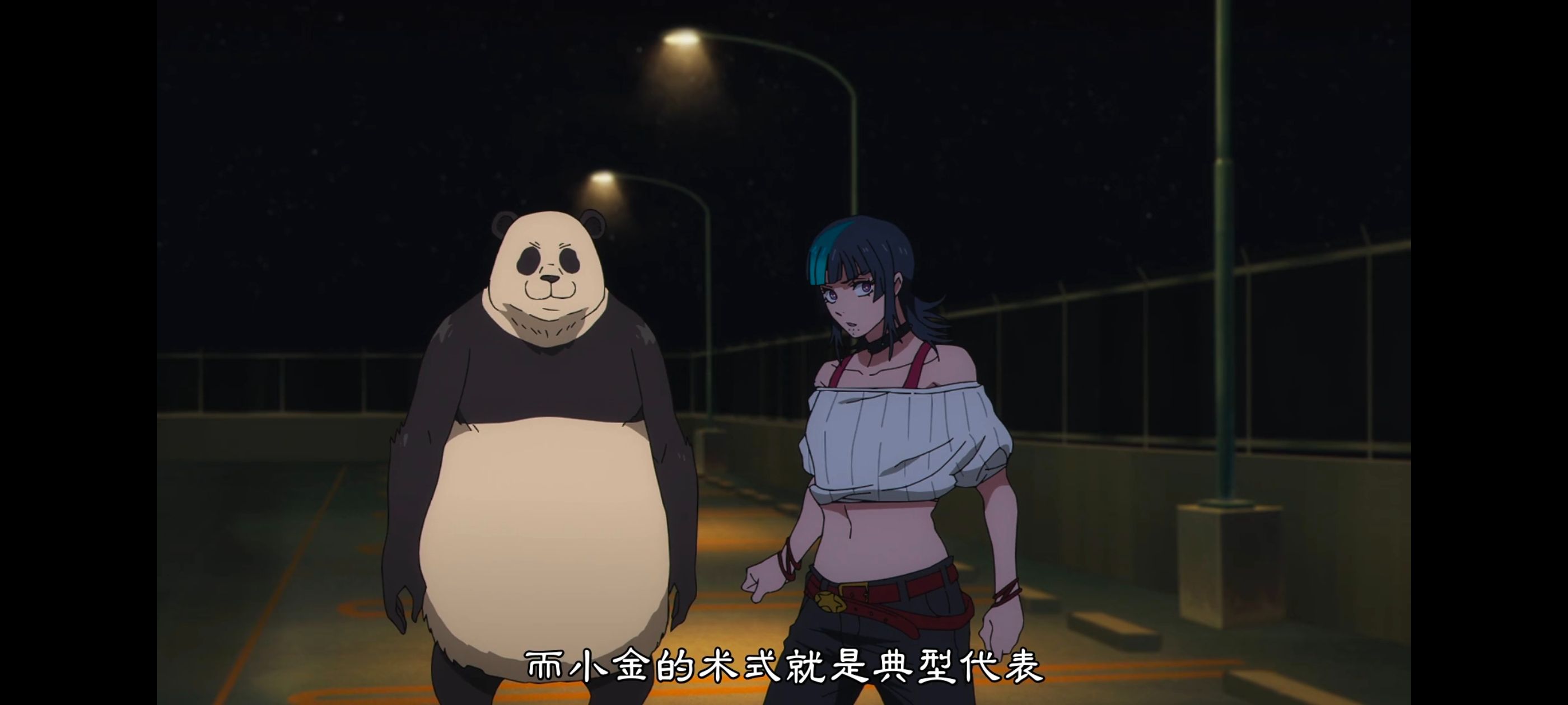 咒术回战,咒术回战死灭回游,动画,动漫,番剧,ACG