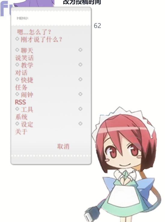 随手