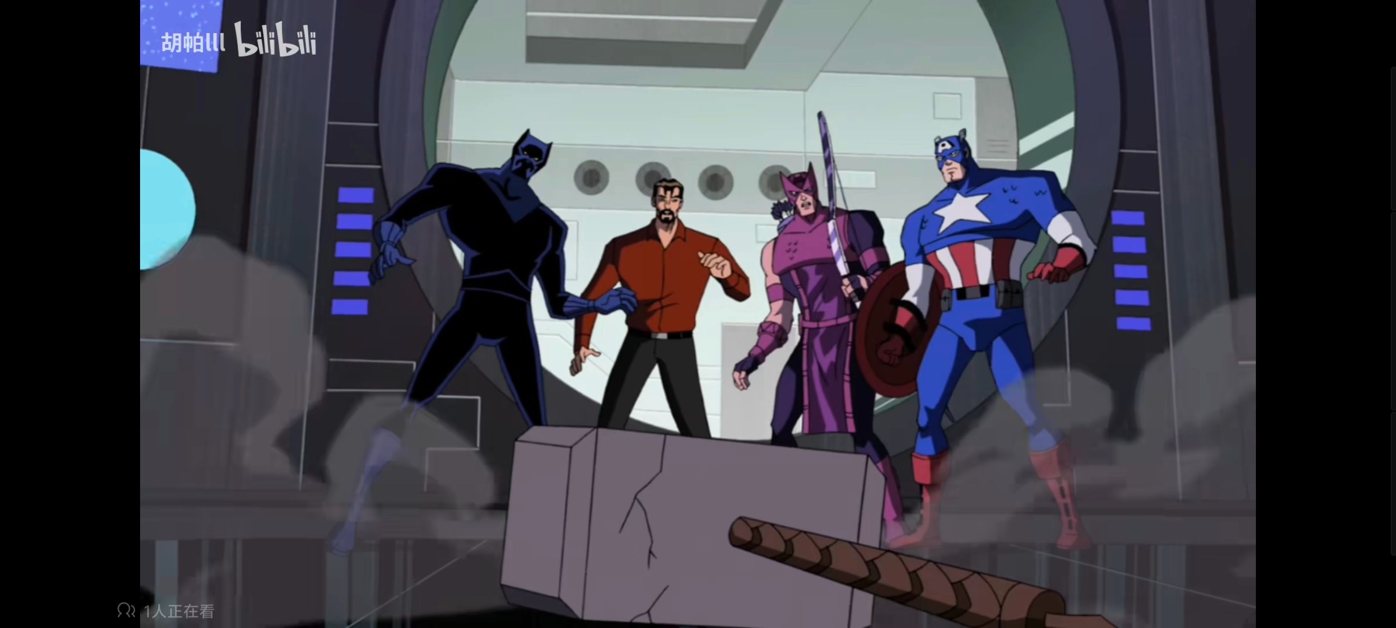 复仇者世上最强英雄组合,复仇者联盟,动画,动漫,番剧,ACG,超级英雄联盟复仇者