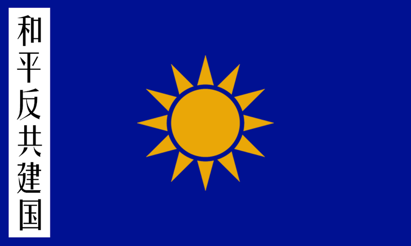 架空世界,架空历史,原创,钢铁雄心4