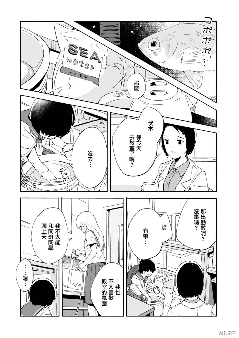 百合,漫画