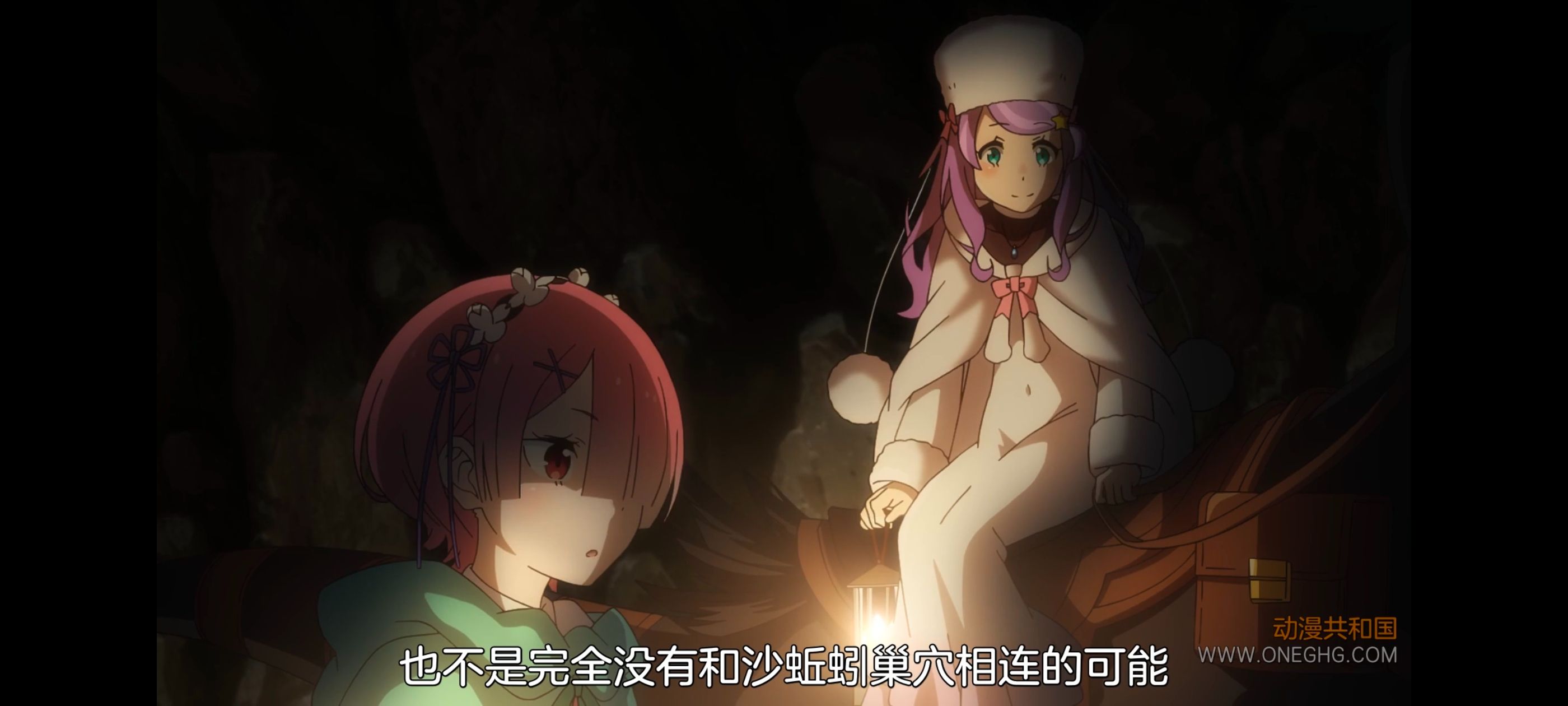 从零开始的异世界生活,异世界,动画,动漫,番剧,二次元