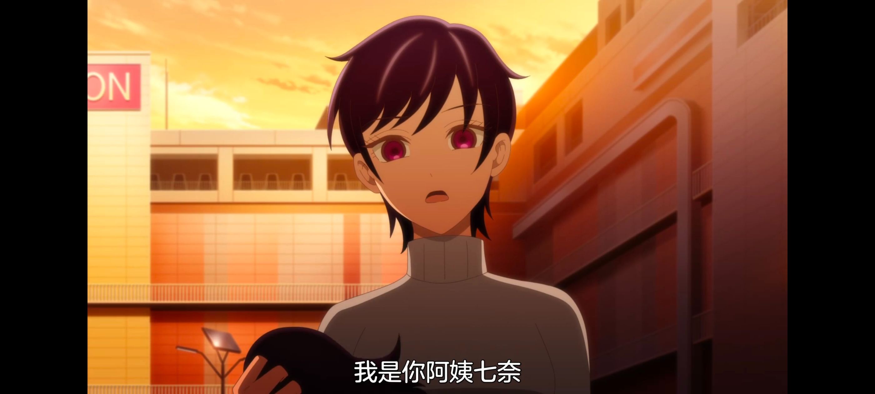 神八小妹并不可怕,小伽椰并不可怕,动画,动漫,番剧,二次元,ACG