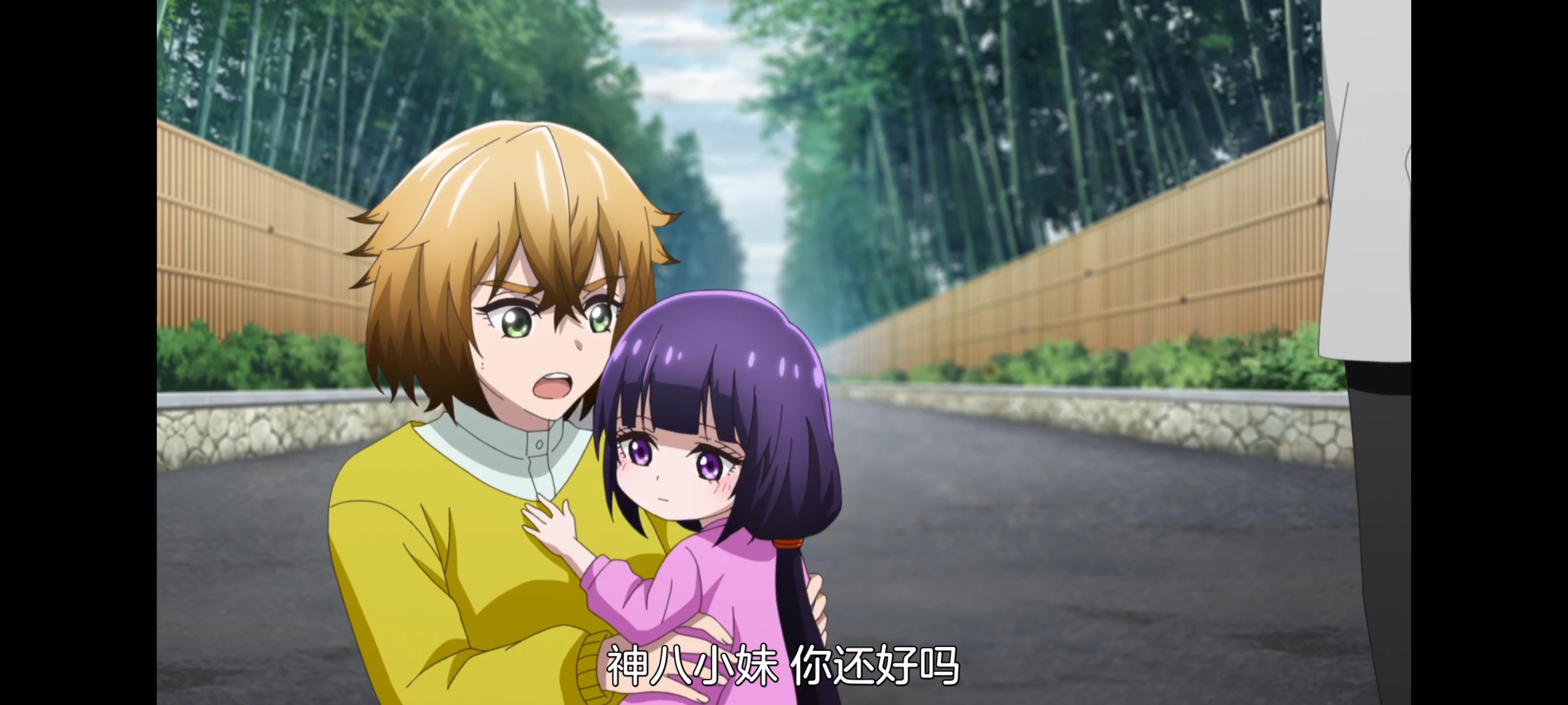 神八小妹并不可怕,小伽椰并不可怕,动画,动漫,番剧,二次元,ACG