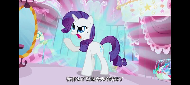 小马宝莉,小马宝莉友谊魔法,彩虹小马,我的小马驹,动画,动漫,番剧,ACG