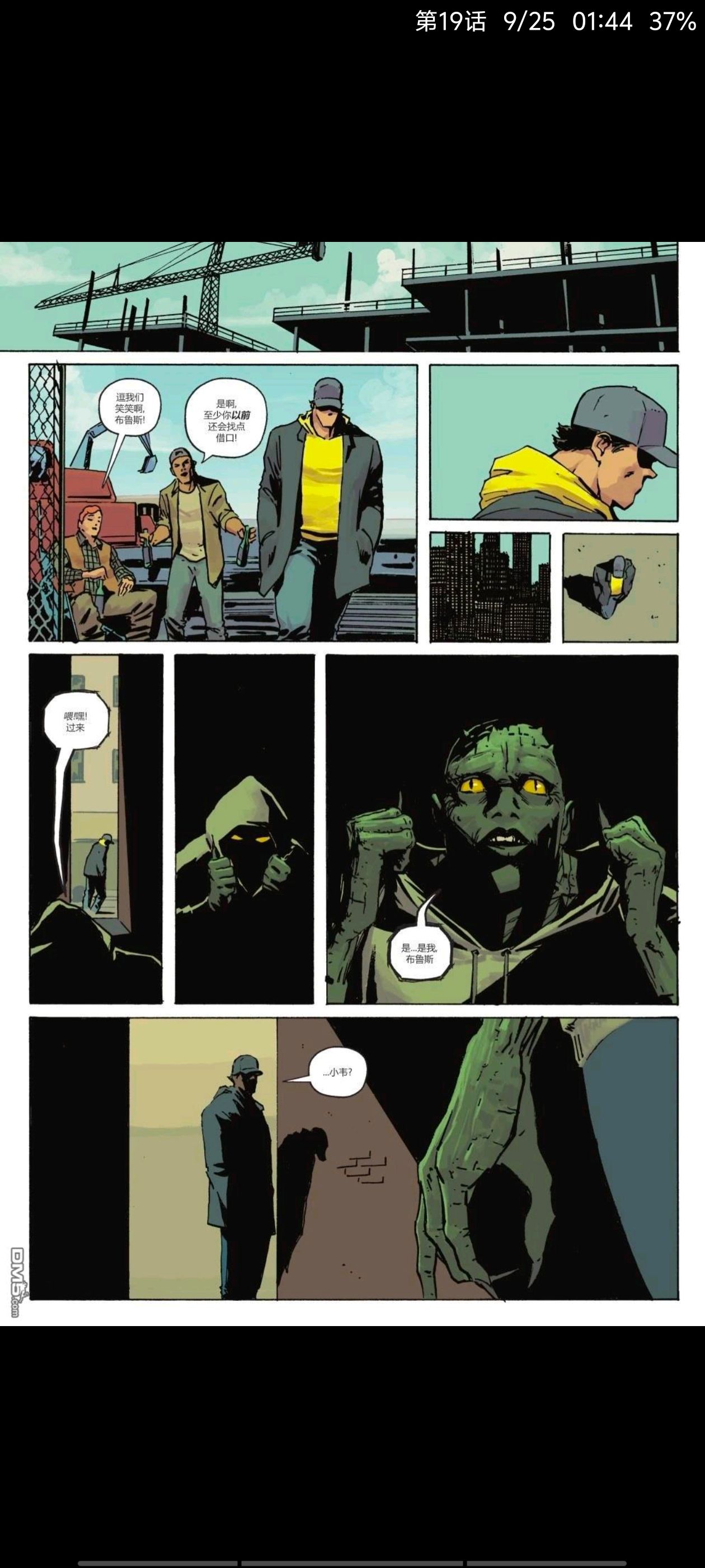 DC,DC漫画,美漫,漫画,动漫,绝对蝙蝠侠,蝙蝠侠,超级英雄,ACG