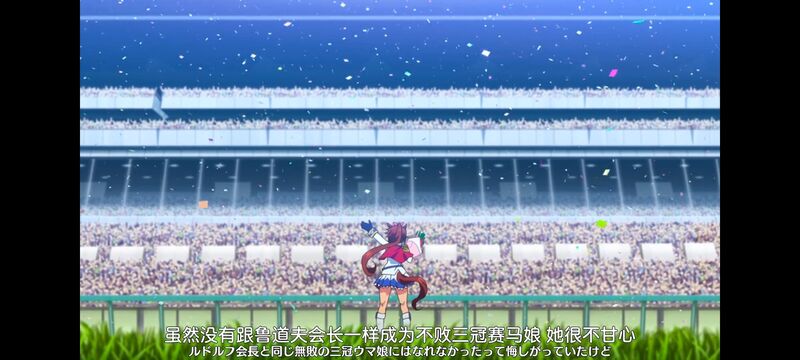 赛马娘,赛马娘PrettyDreby,动画,动漫,番剧,ACG