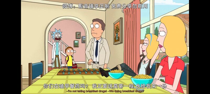 瑞克和莫蒂,瑞克与莫蒂,美漫,动画,动漫,番剧,ACG