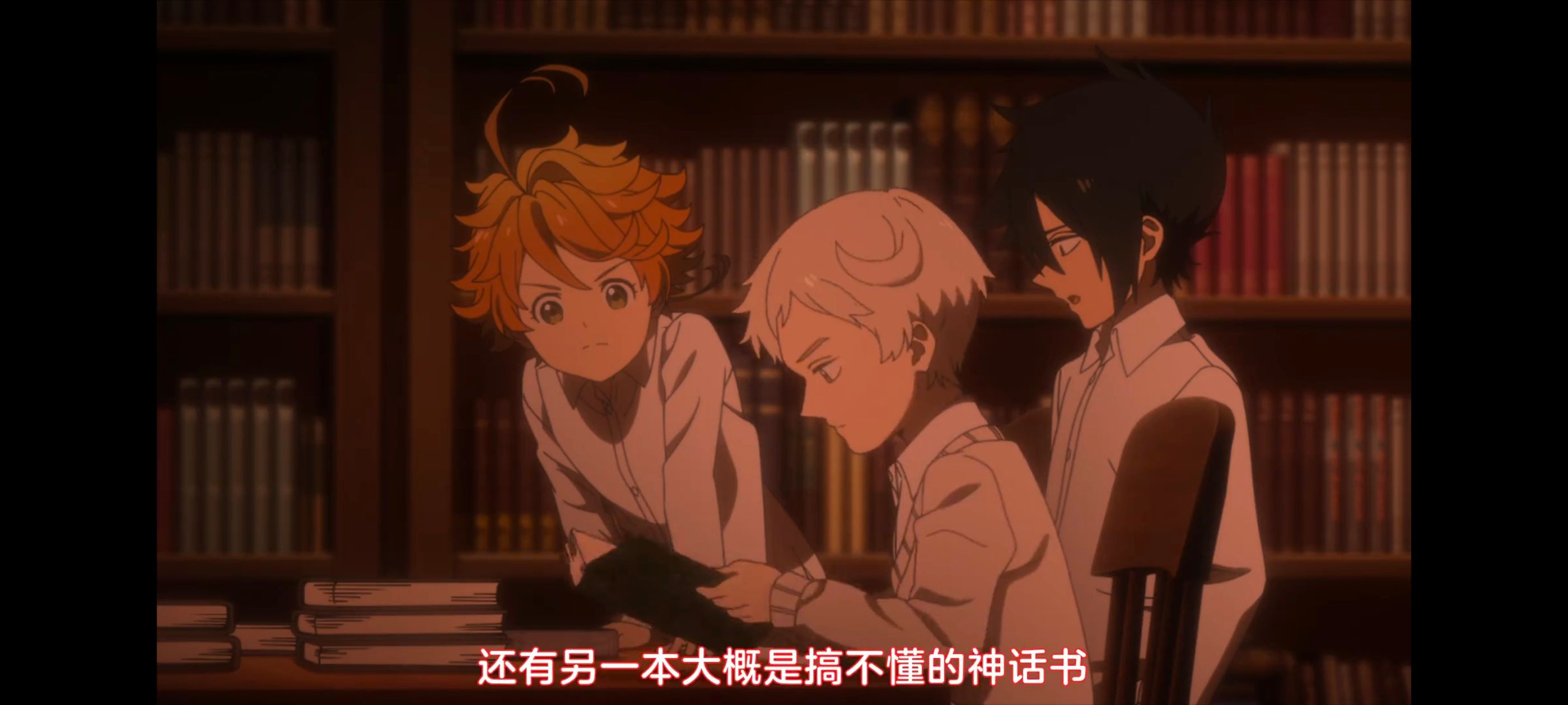 约定的梦幻岛,动画,动漫,番剧,ACG