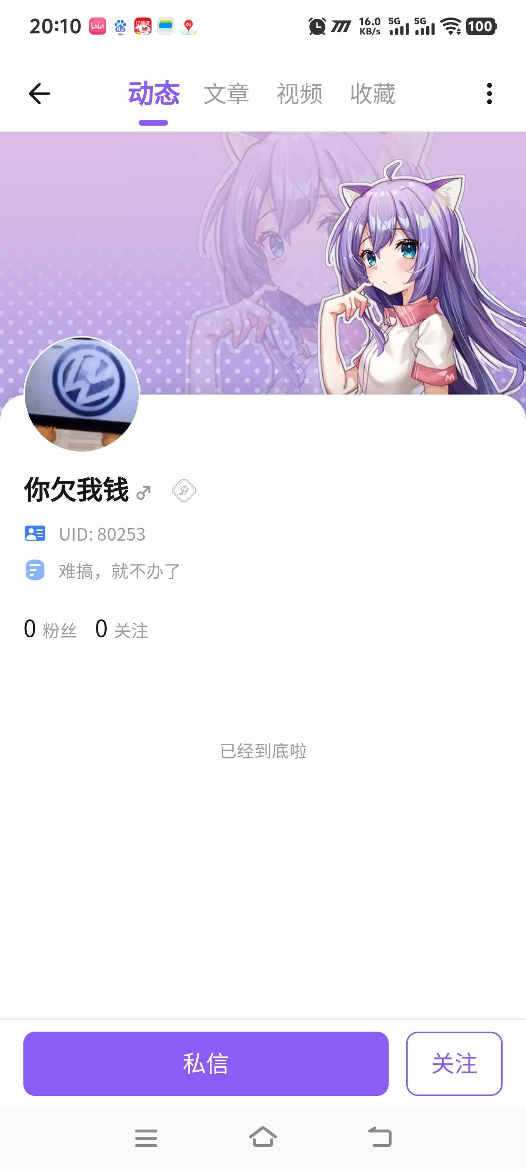 /static/5b9aff27e96c8d7b6c51a28435ee819fe3e216d9665e97c094818a99851d7de0.jpg