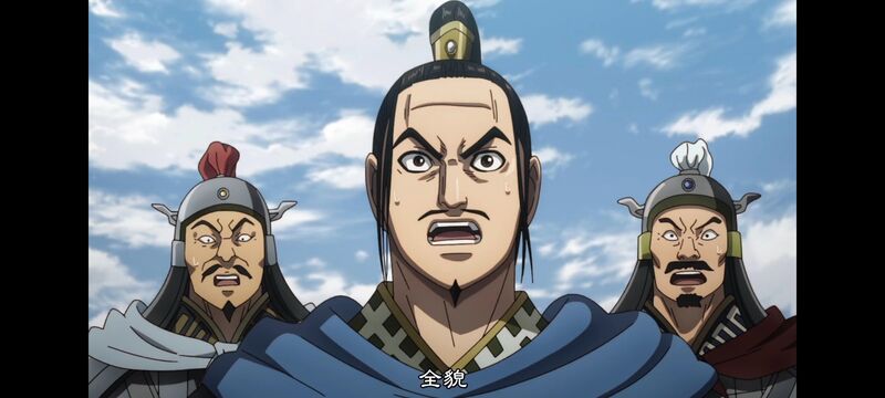 王者天下,动画,动漫,番剧,ACG