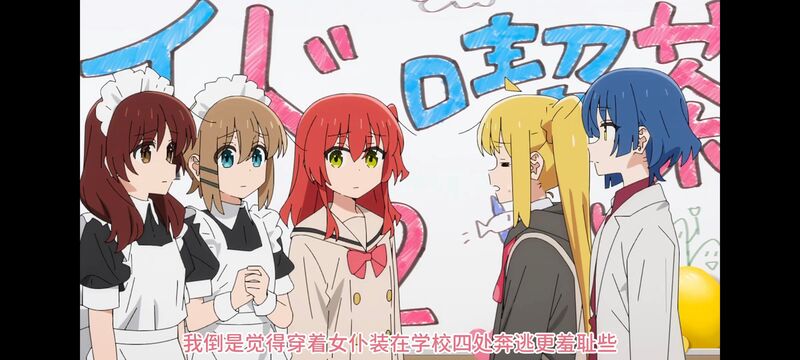 孤独摇滚,动画,动漫,番剧,ACG