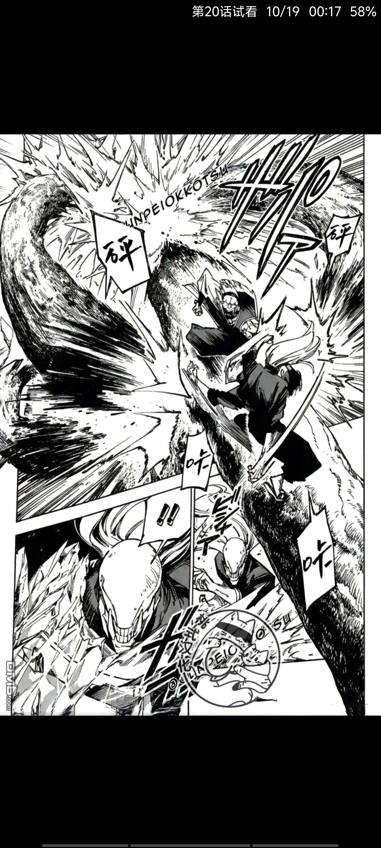 咒术回战,漫画,动漫,ACG