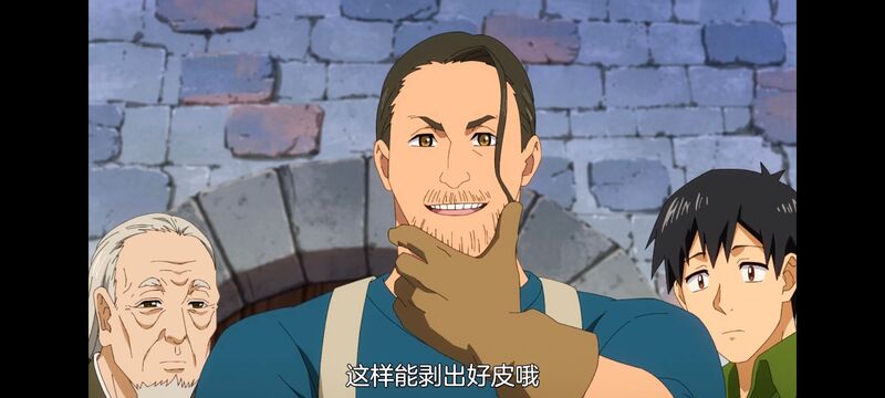 网购技能开启异世界美食之旅,拥有超常技能的异世界流浪美食家,动画,动漫,番剧,ACG