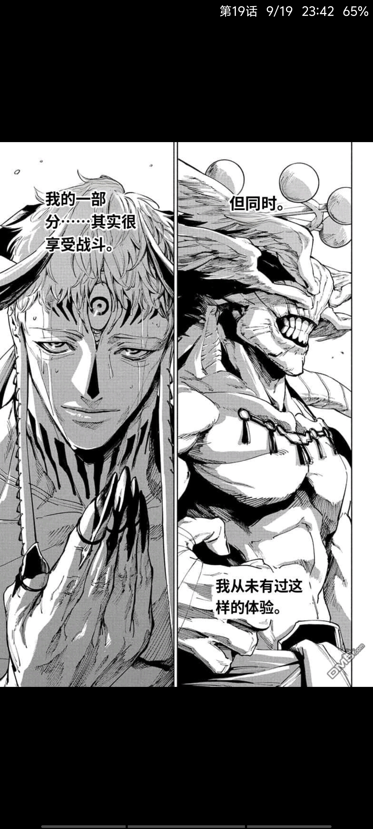 咒术回战,漫画,动漫,ACG