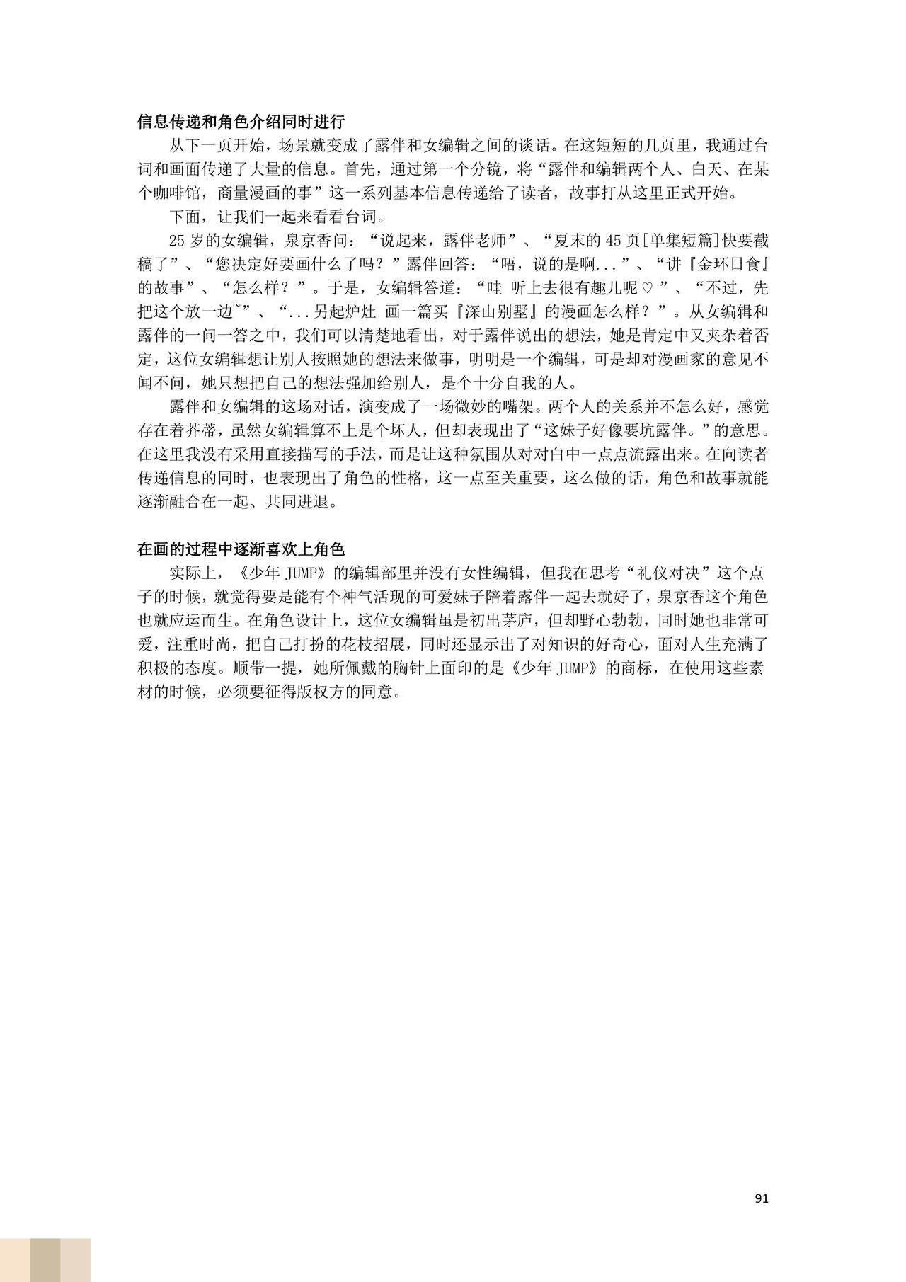 /static/5bcbe5665460a5a595de834e0ed91026e2386d9c738da29d43a4bd728cce903f.jpg