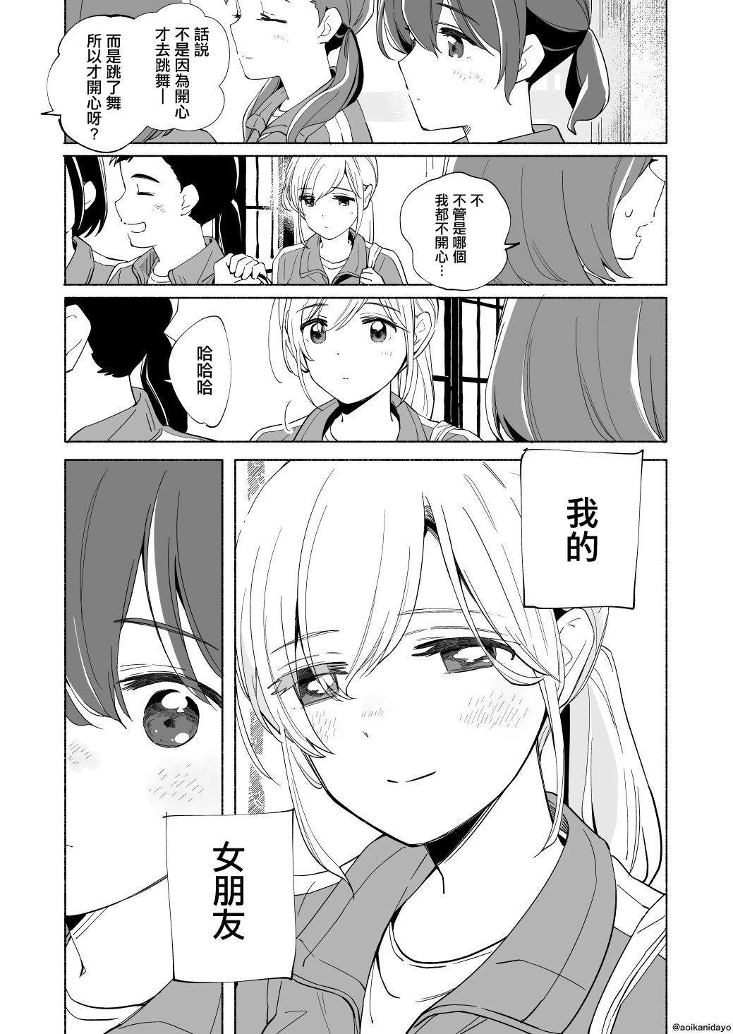 百合