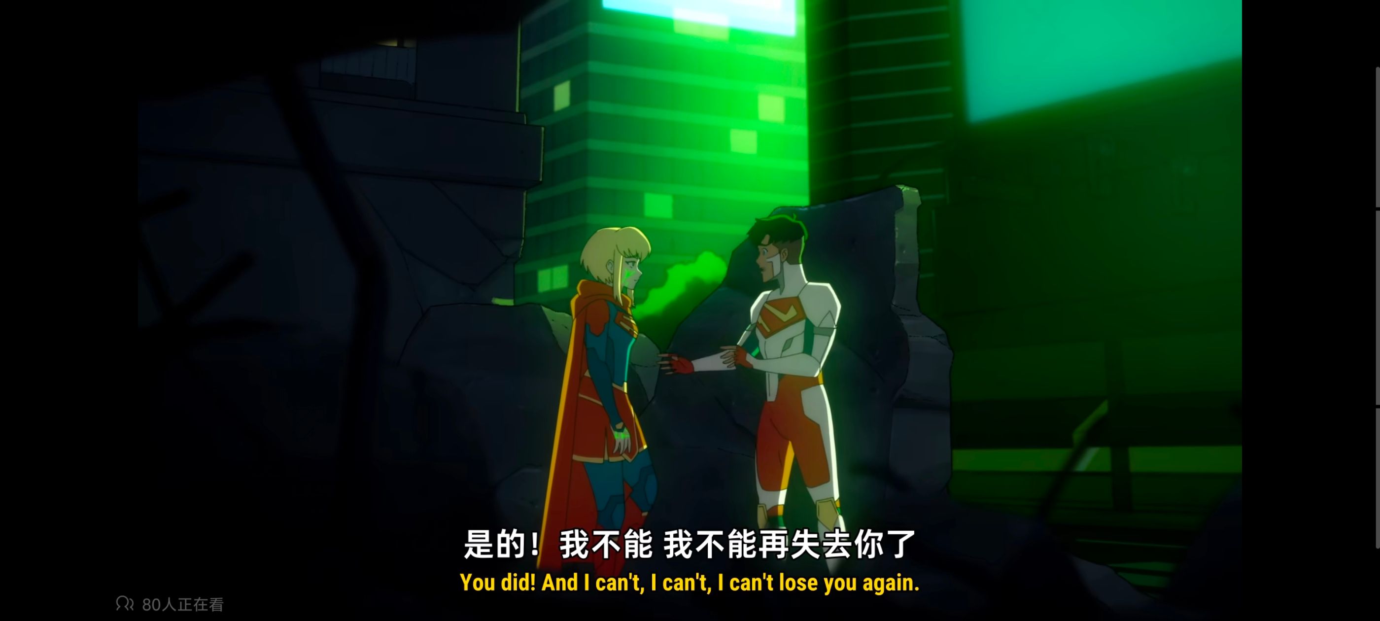 我与超人的冒险,超级英雄,美漫,动画,动漫,DC,番剧,二次元,ACG