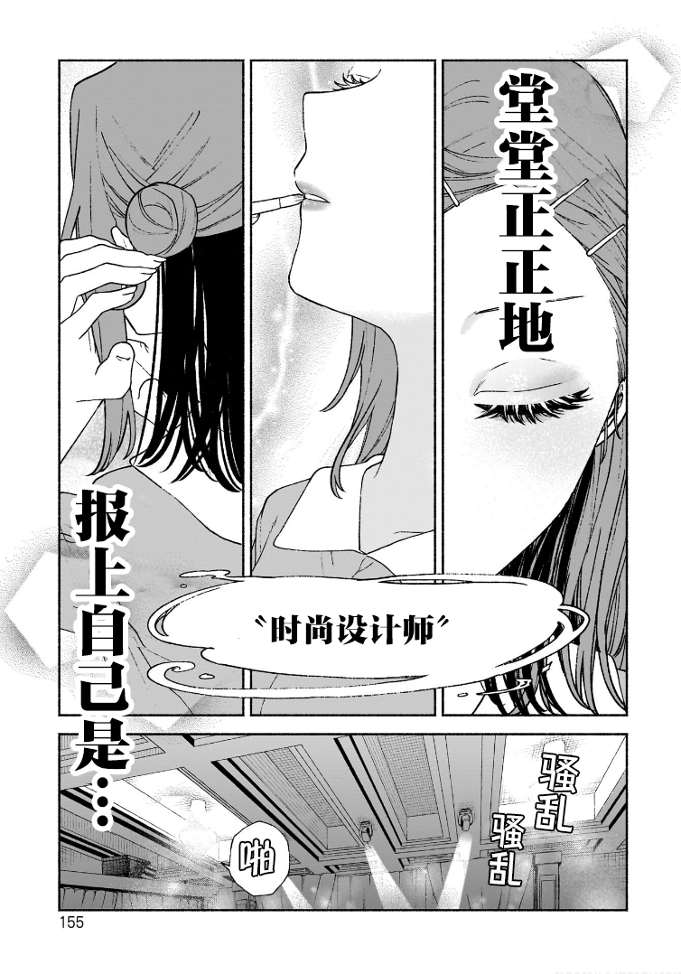 百合,漫画,搞笑,日常,少女