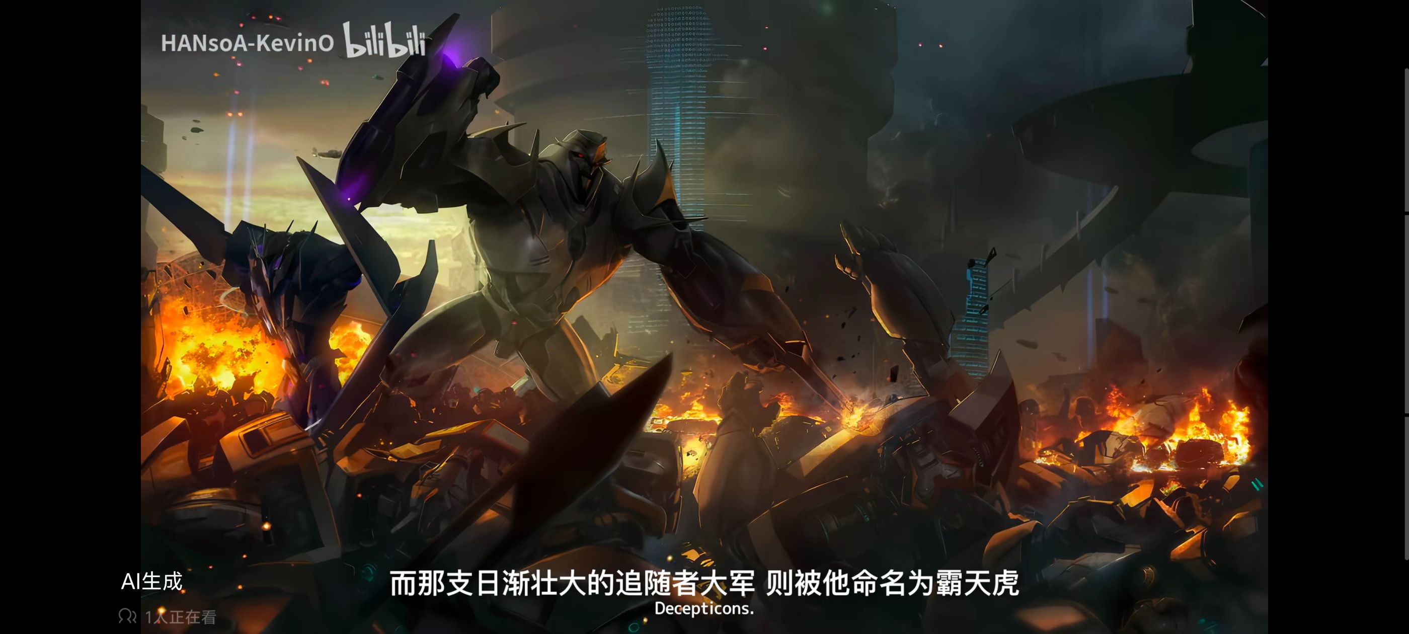 变形金刚领袖之证,变形金刚,动画,动漫,番剧,ACG