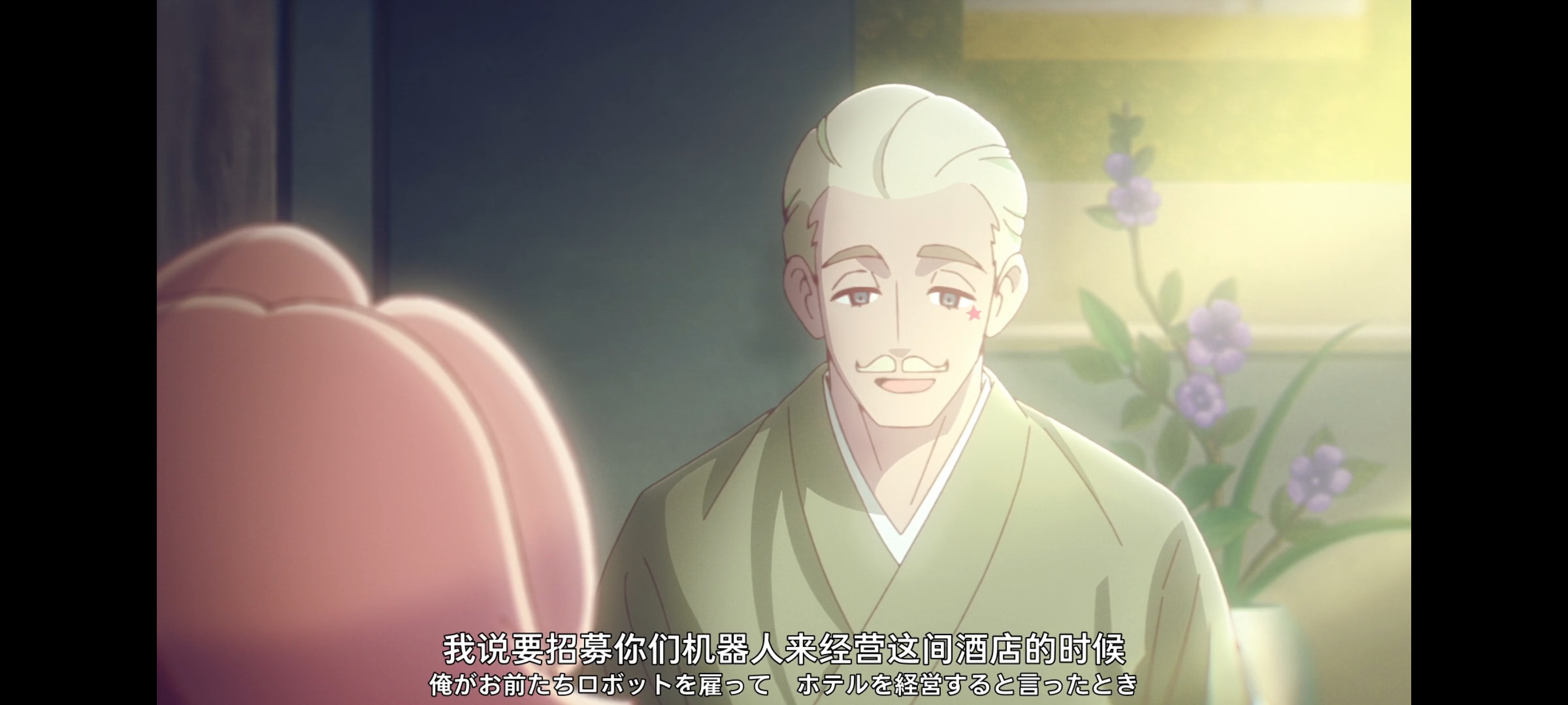 末日后酒店,动画,动漫,番剧,ACG,二次元