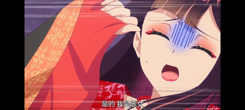 虽然我是不完美恶女雏宫蝶鼠替换传,动画,动漫,番剧,二次元,日漫,ACG,恶女不才请多关照雏宫蝶鼠替换传