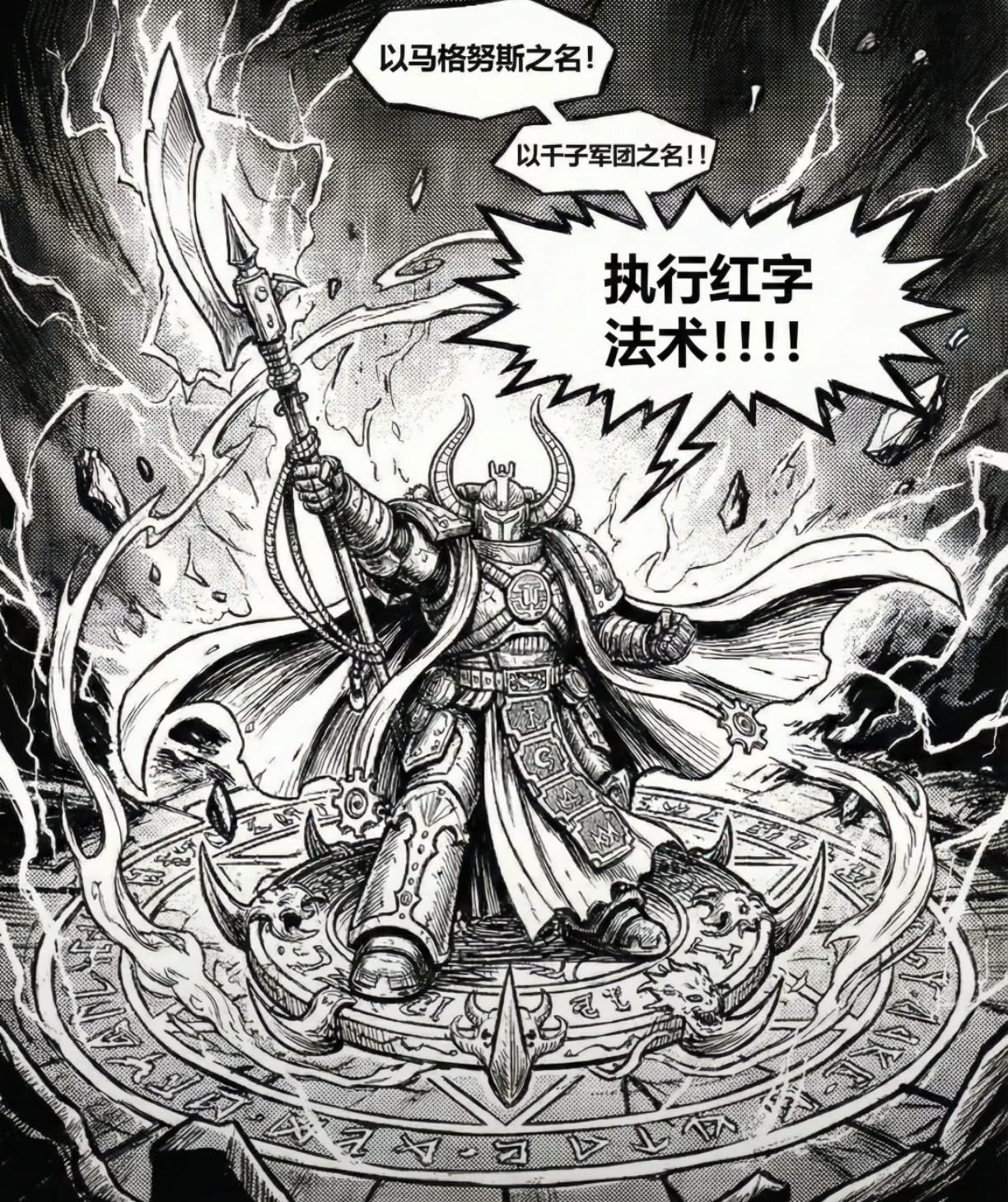 芙莉莲,雾雨魔理沙,惠惠