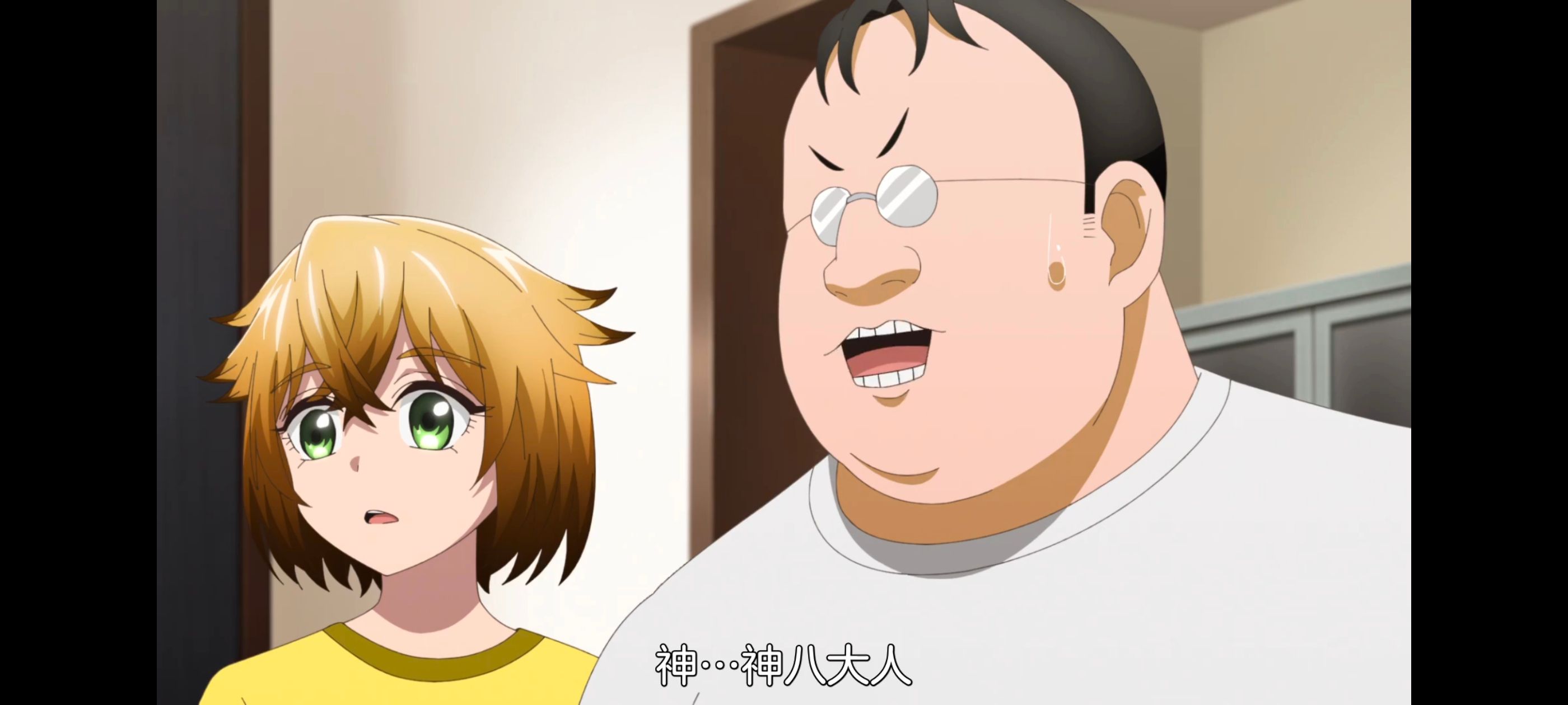 神八小妹并不可怕,小伽椰并不可怕,动画,动漫,番剧,ACG